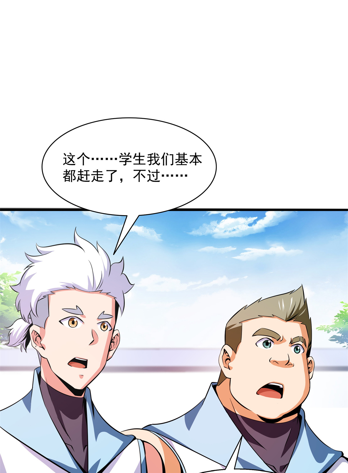 天道图书馆121 墨汁
