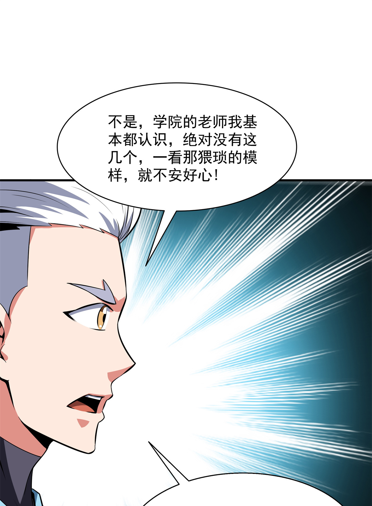 天道图书馆121 墨汁