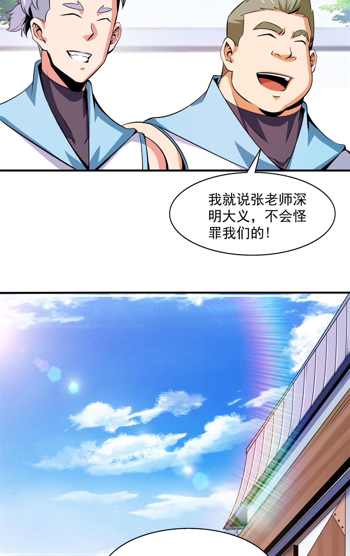 天道图书馆121 墨汁