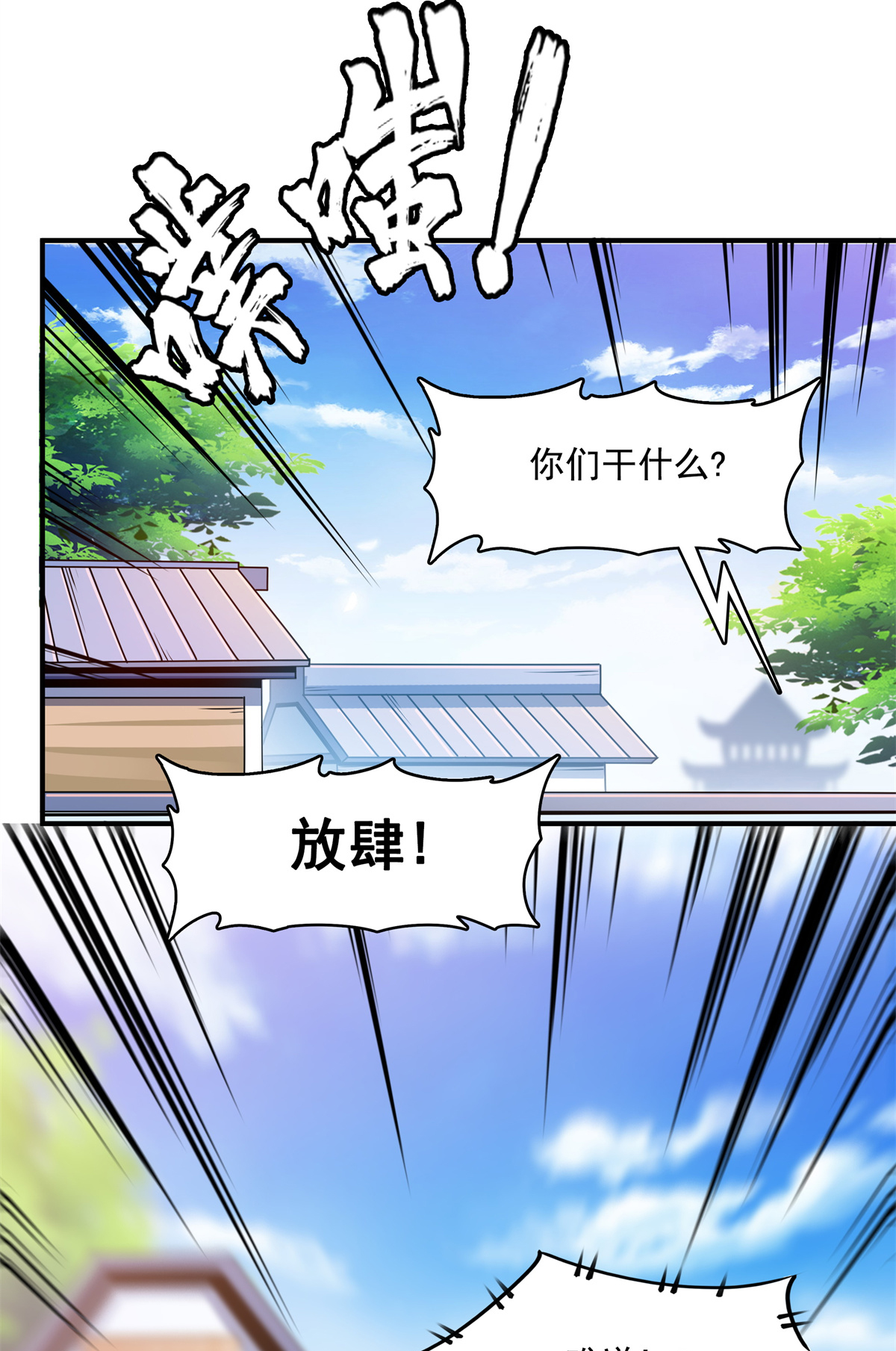 天道图书馆121 墨汁