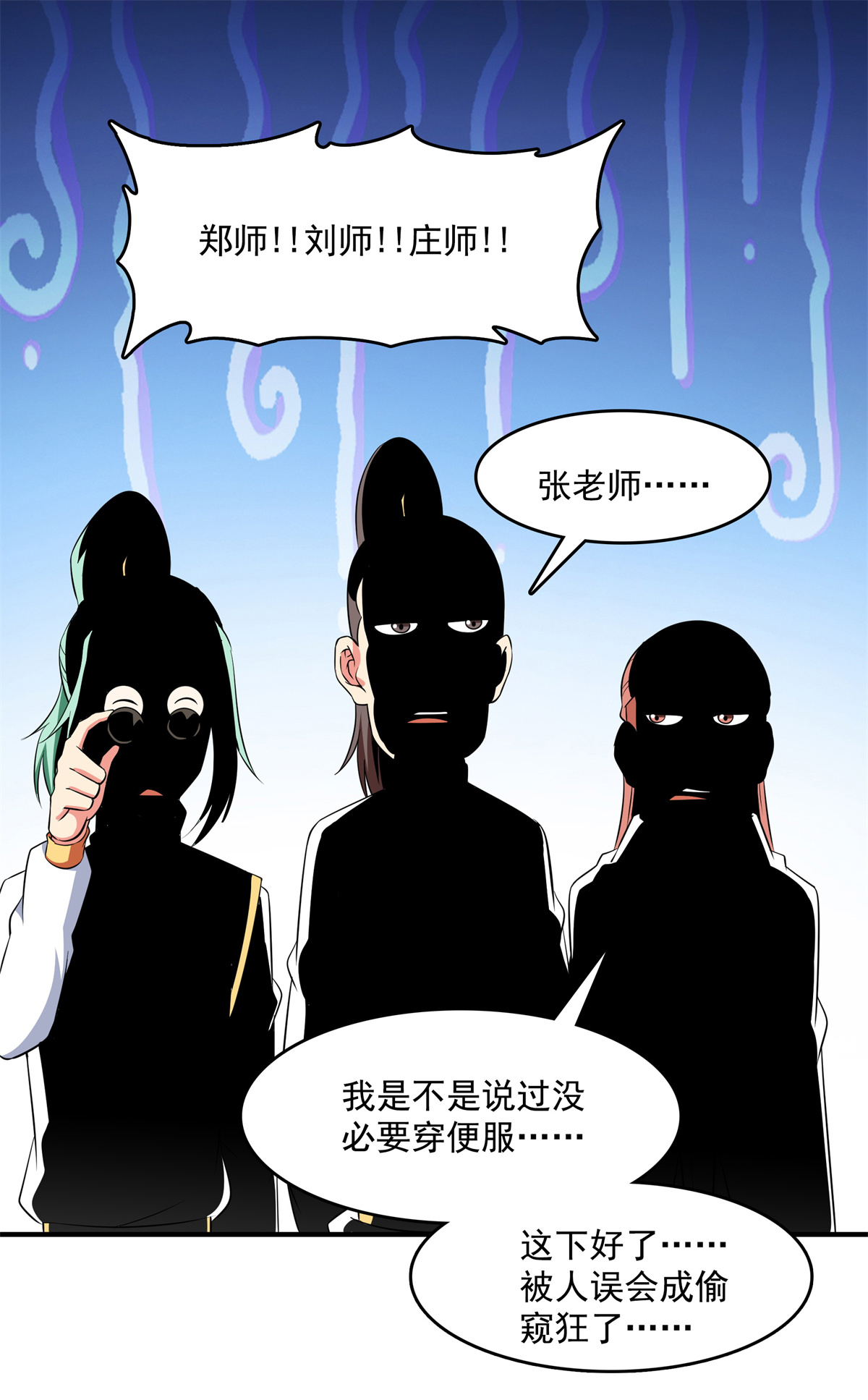 天道图书馆121 墨汁