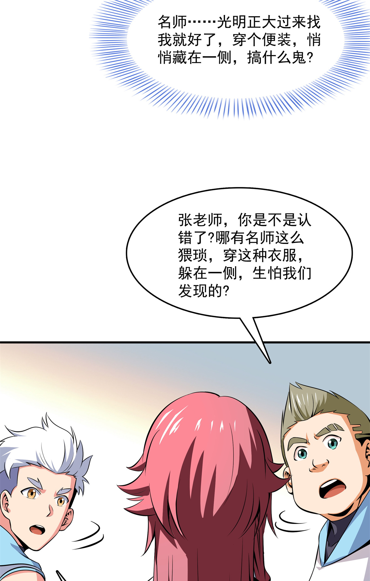 天道图书馆121 墨汁