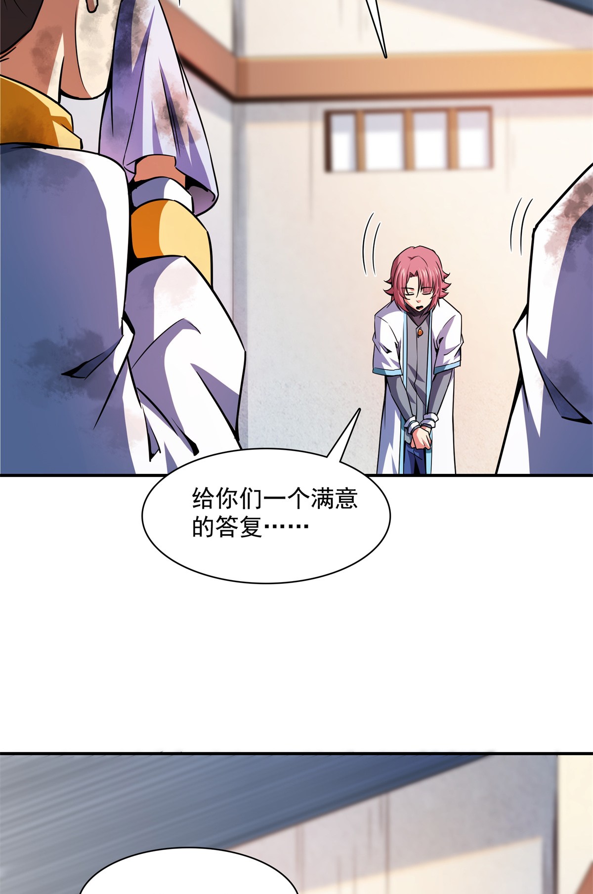 天道图书馆121 墨汁