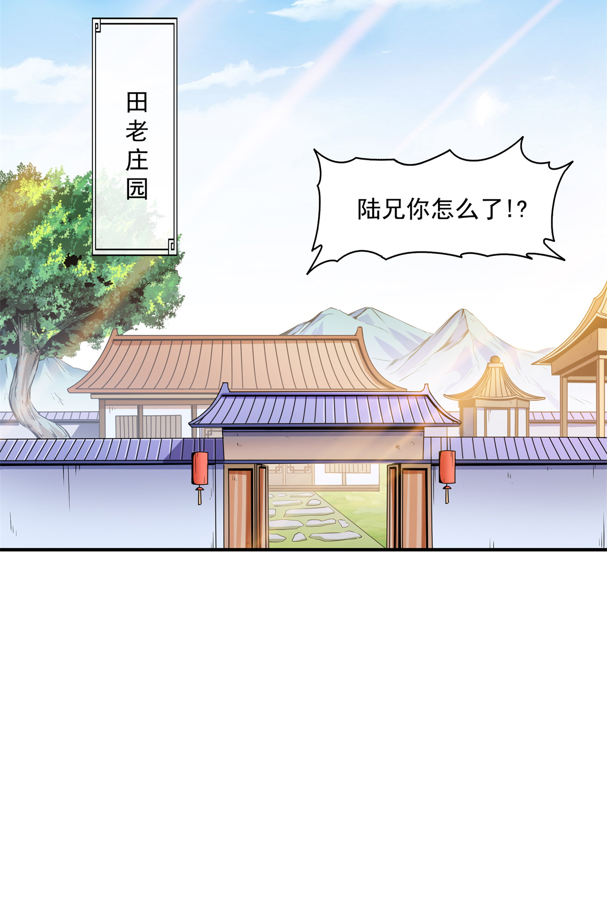 天道图书馆121 墨汁