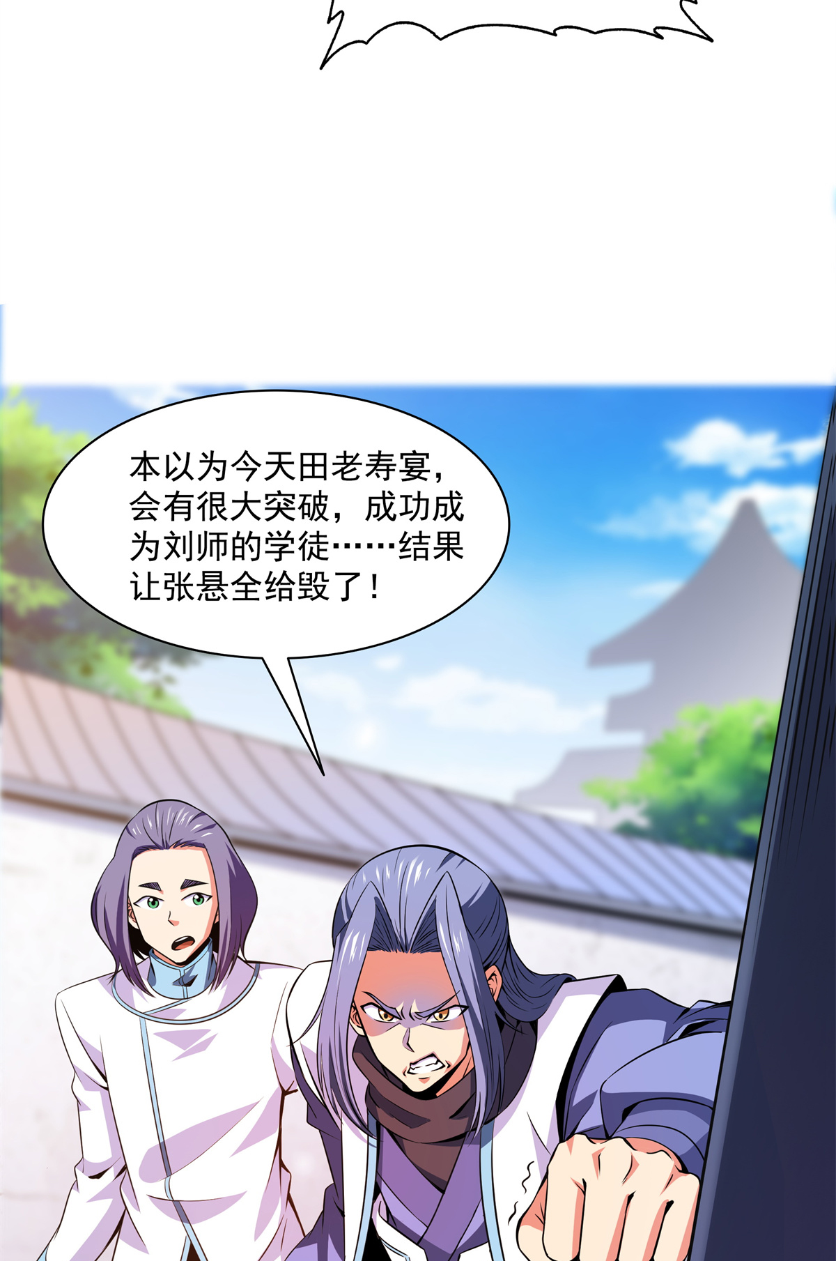 天道图书馆121 墨汁