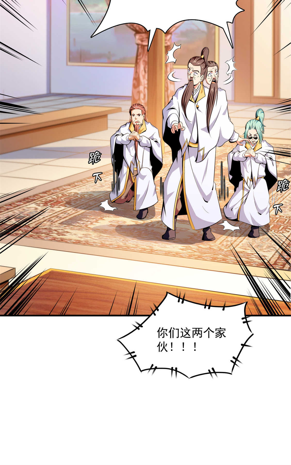 天道图书馆123 震惊的钱超