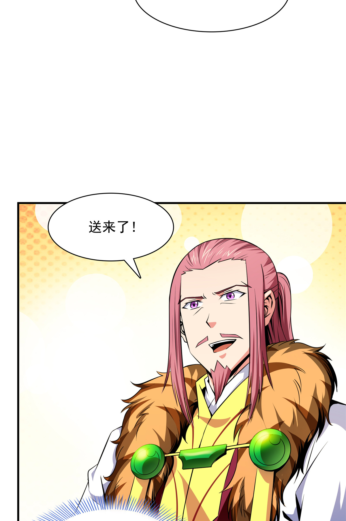 天道图书馆123 震惊的钱超