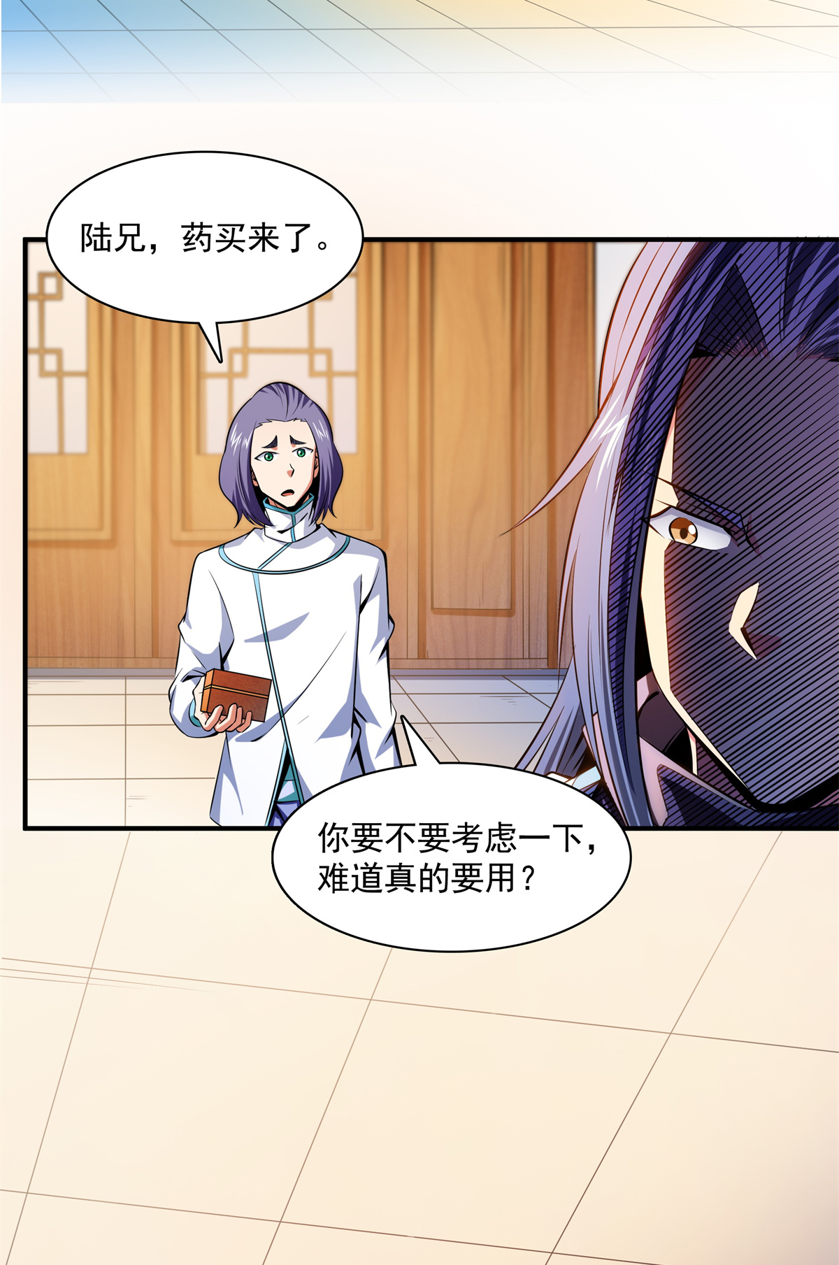 天道图书馆123 震惊的钱超