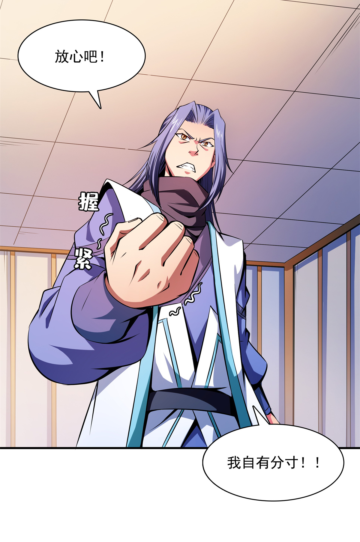 天道图书馆123 震惊的钱超