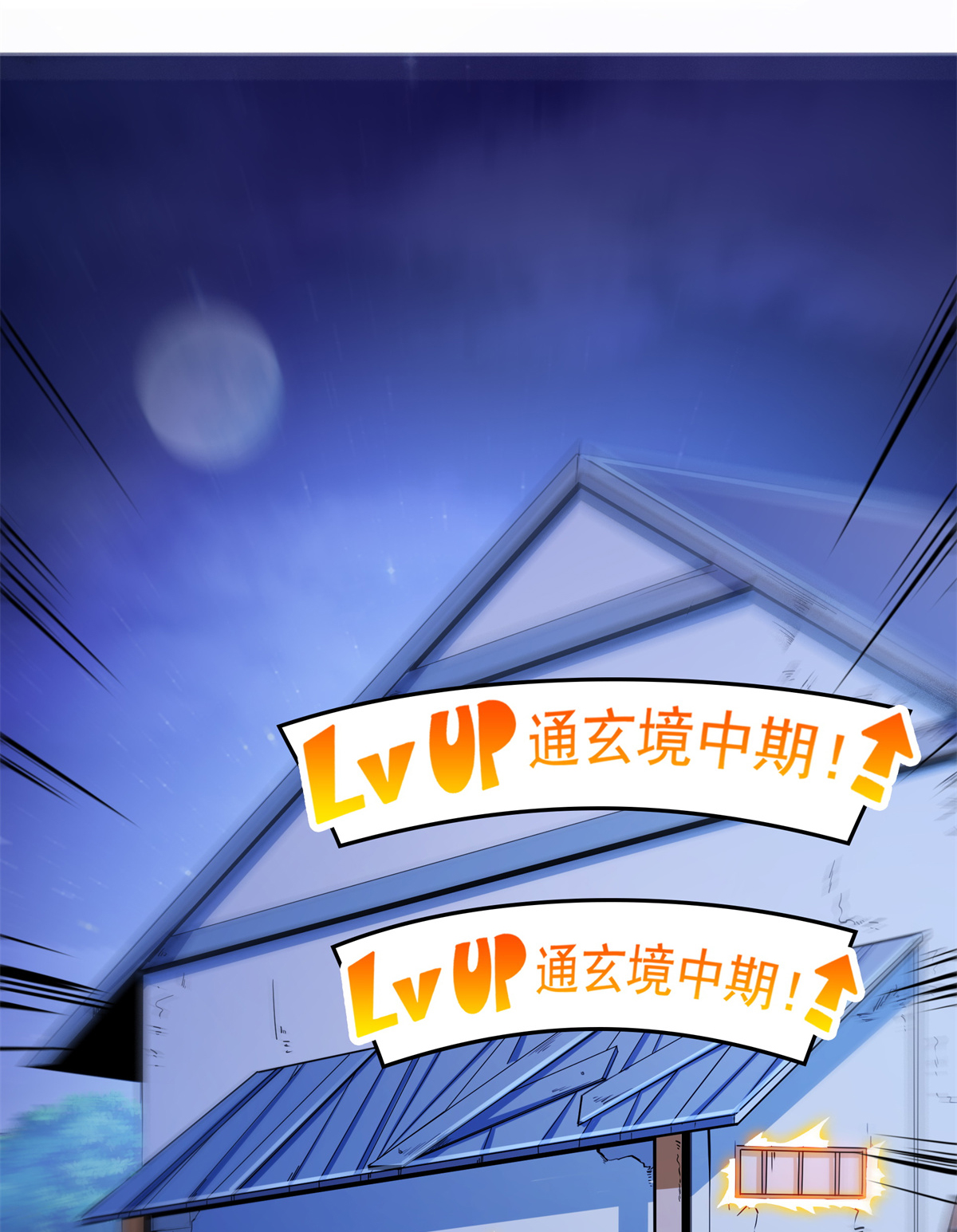 天道图书馆123 震惊的钱超