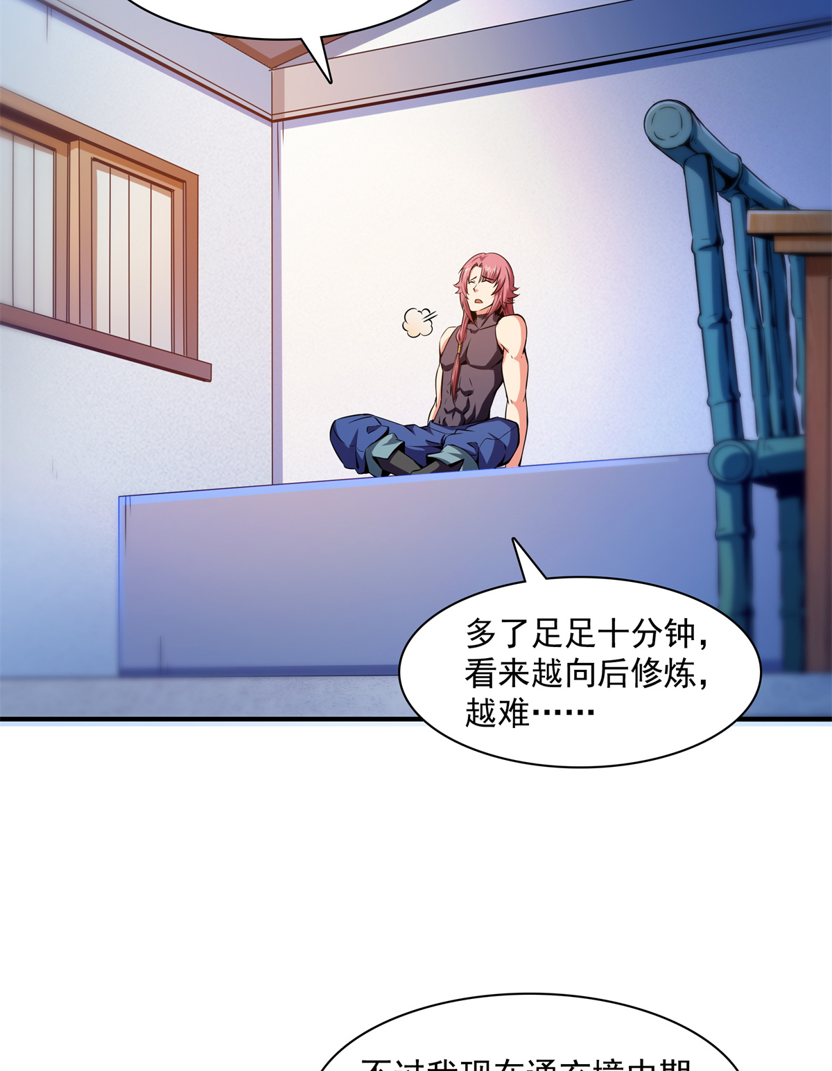 天道图书馆123 震惊的钱超