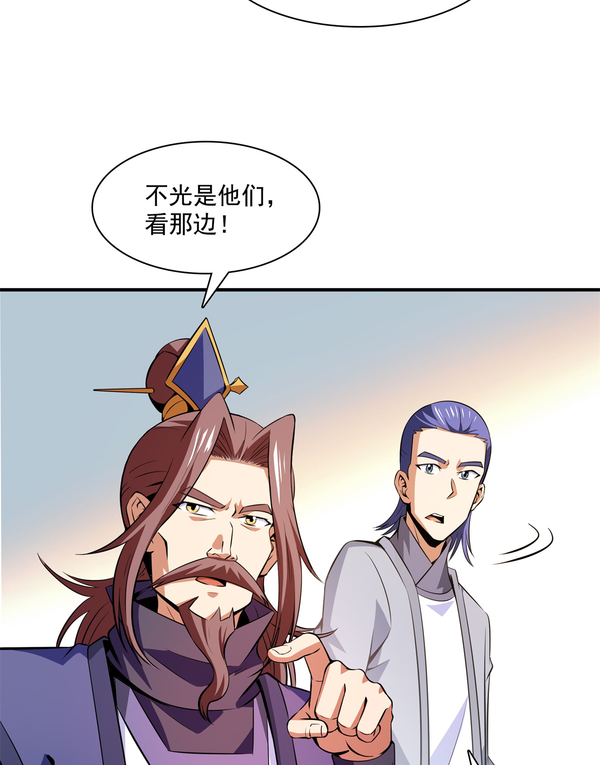 天道图书馆123 震惊的钱超