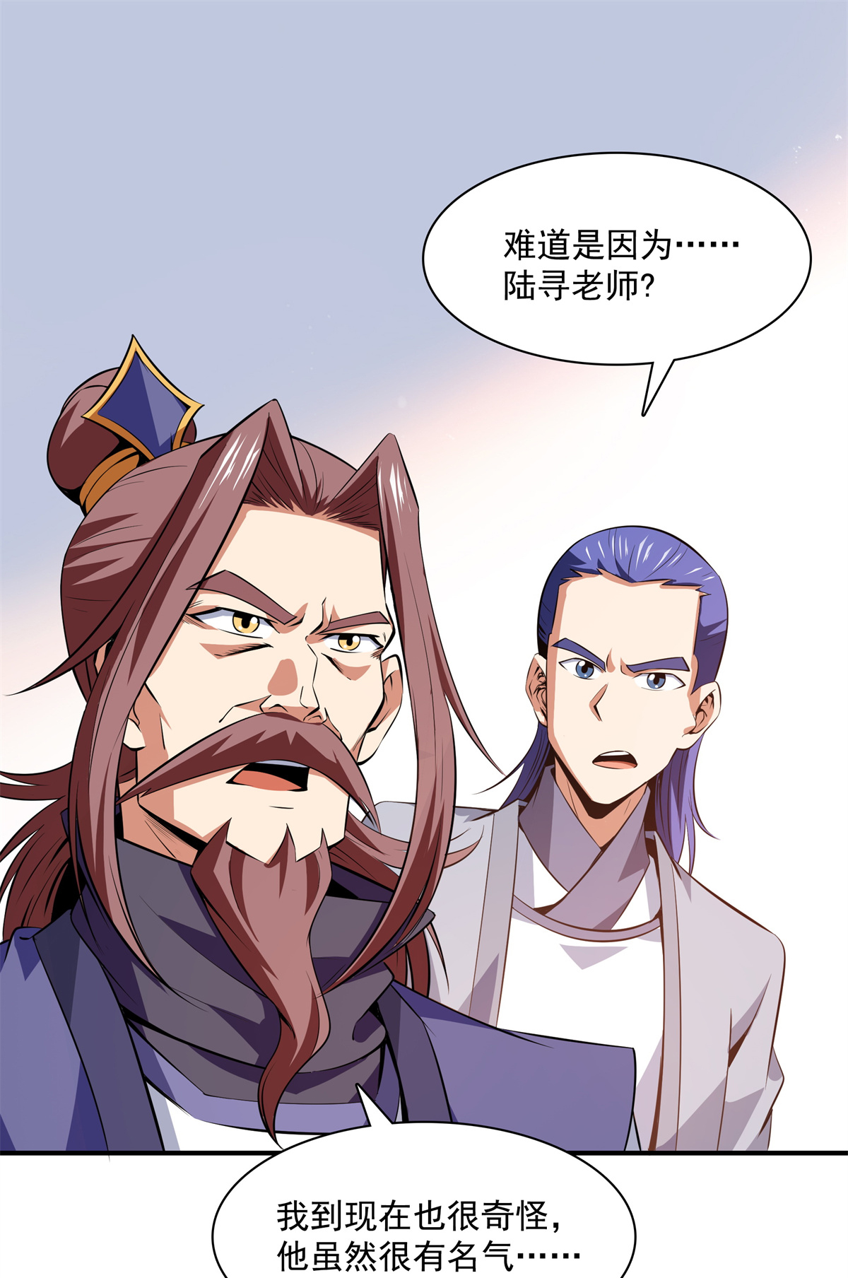 天道图书馆123 震惊的钱超