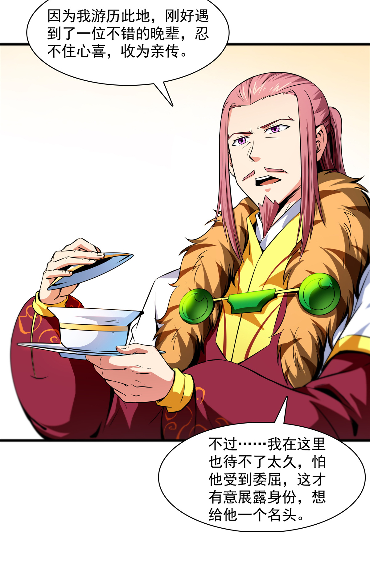 天道图书馆123 震惊的钱超