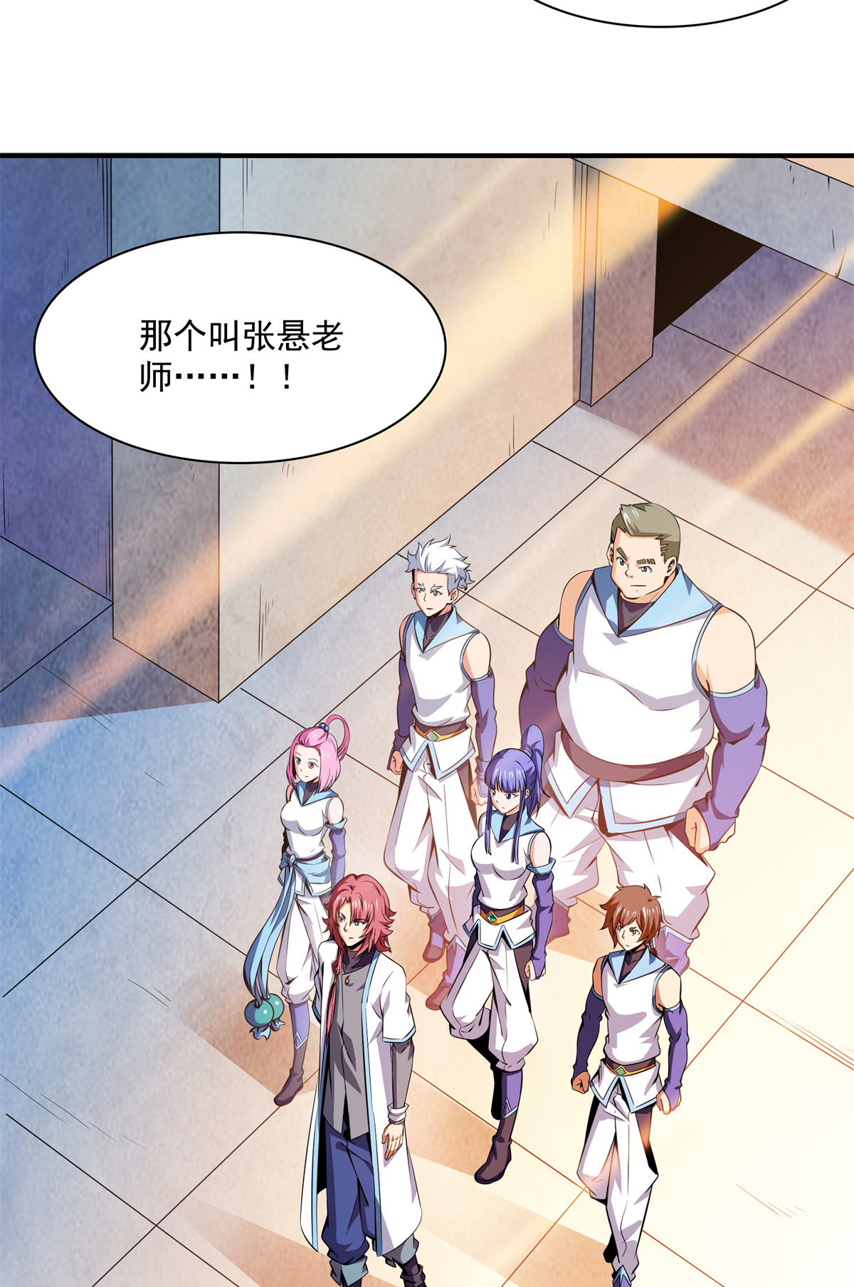 天道图书馆123 震惊的钱超