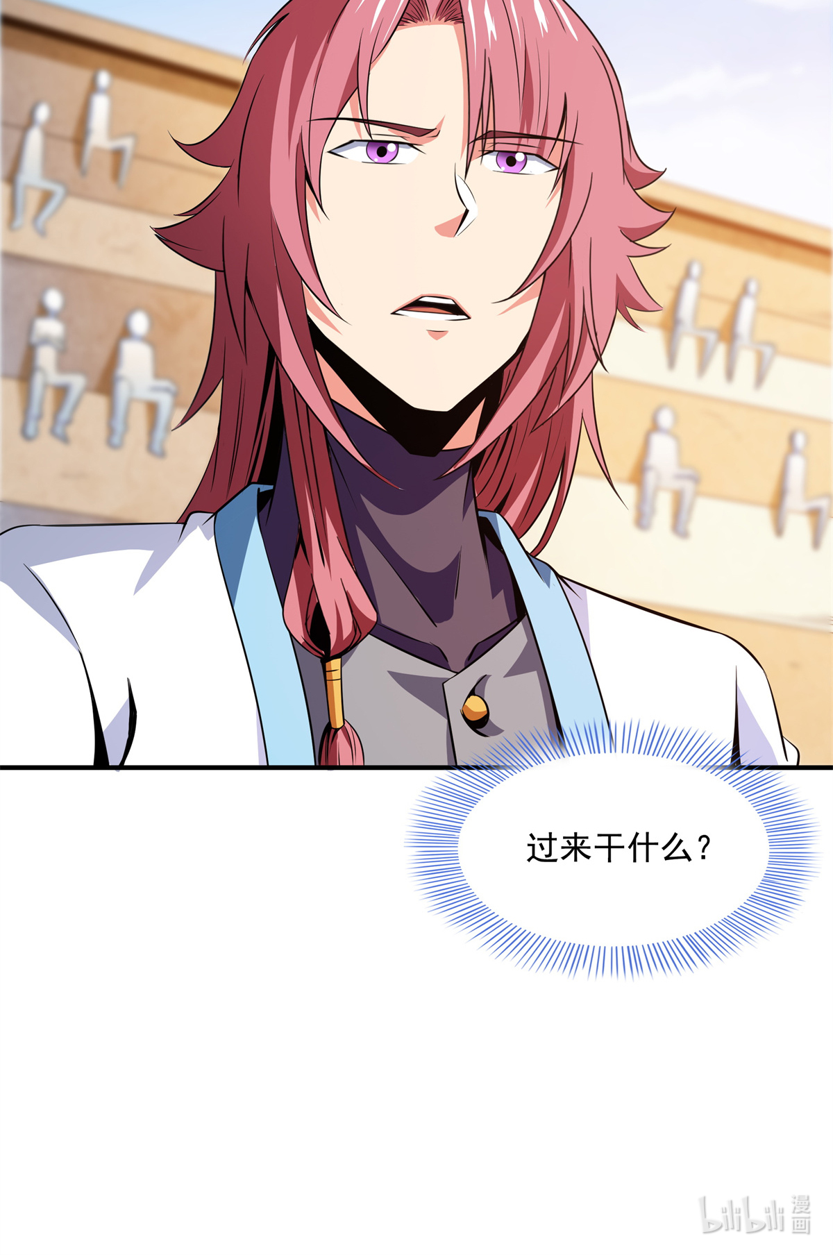 天道图书馆123 震惊的钱超