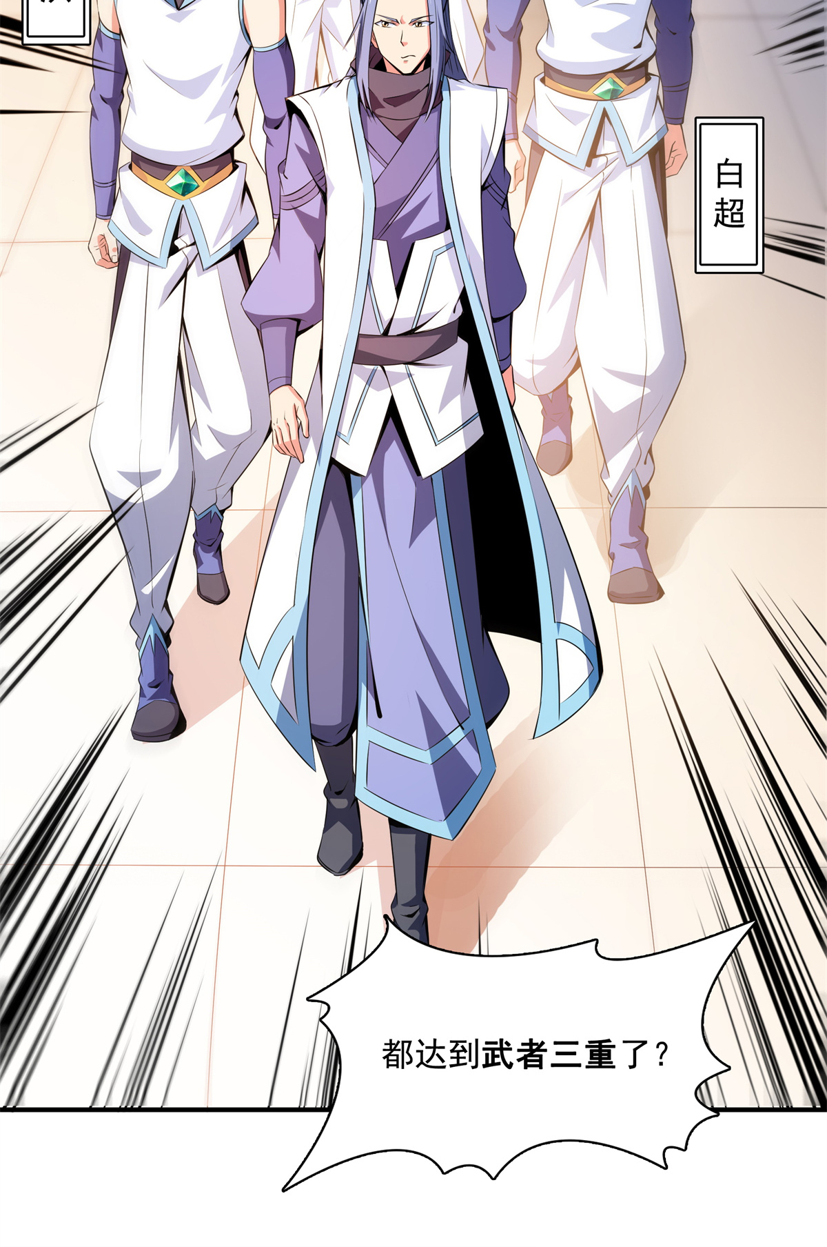 天道图书馆124 袁涛 VS 孔杰