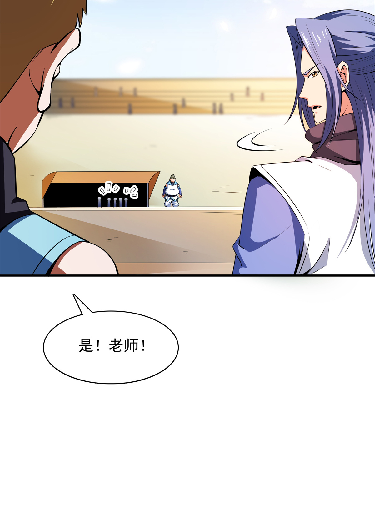 天道图书馆124 袁涛 VS 孔杰