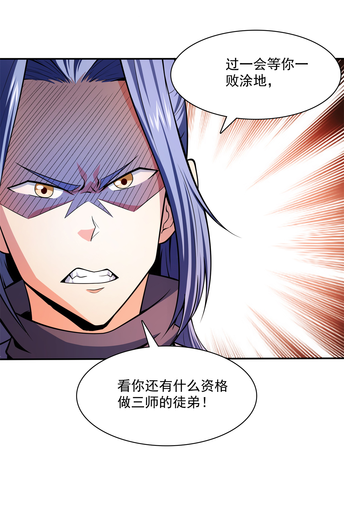 天道图书馆124 袁涛 VS 孔杰