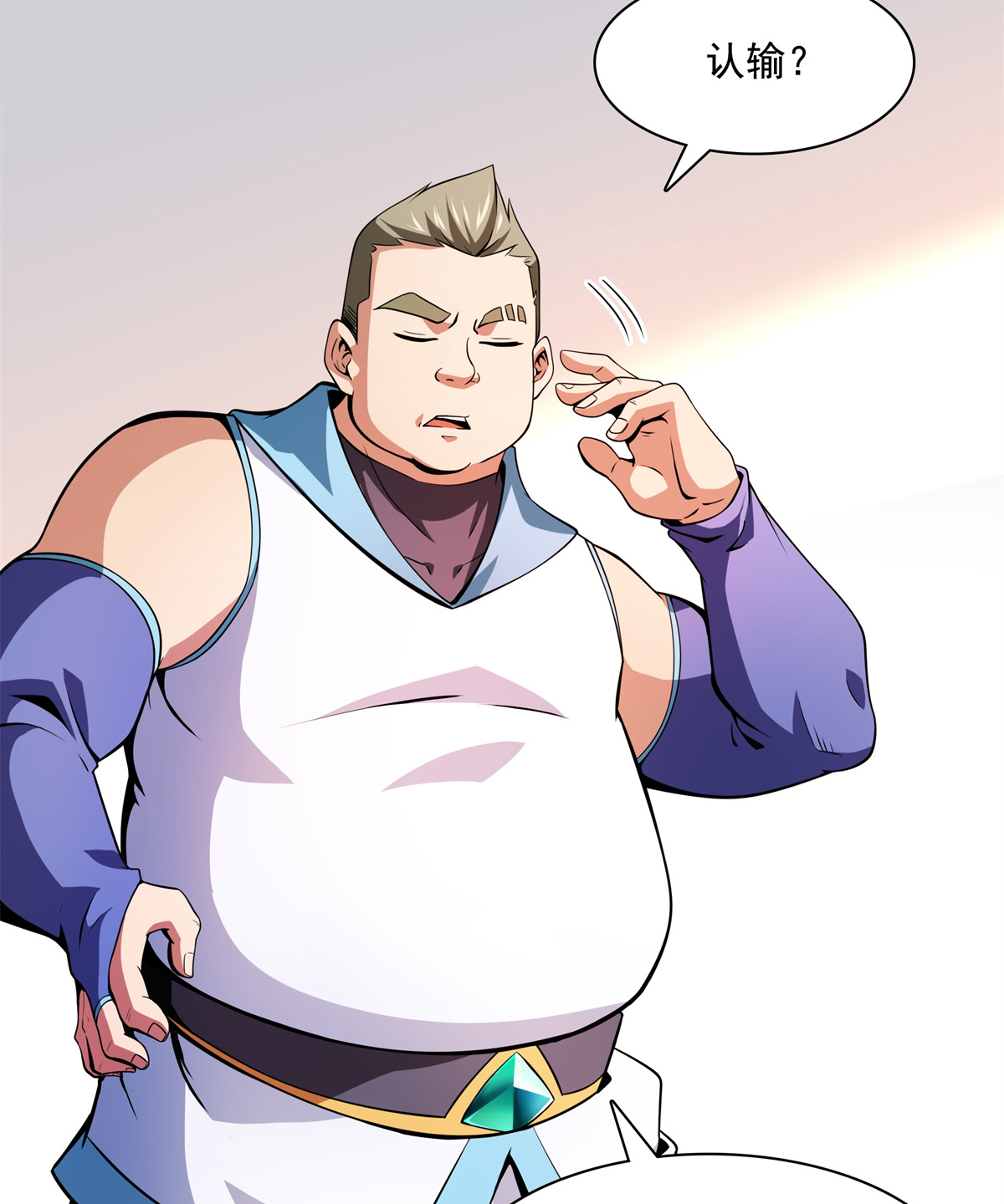 天道图书馆124 袁涛 VS 孔杰