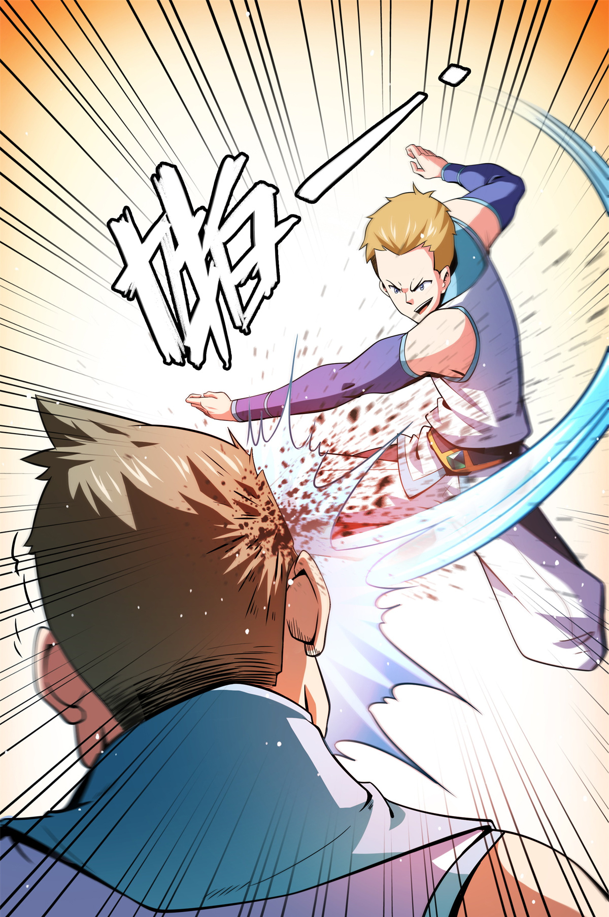 天道图书馆124 袁涛 VS 孔杰