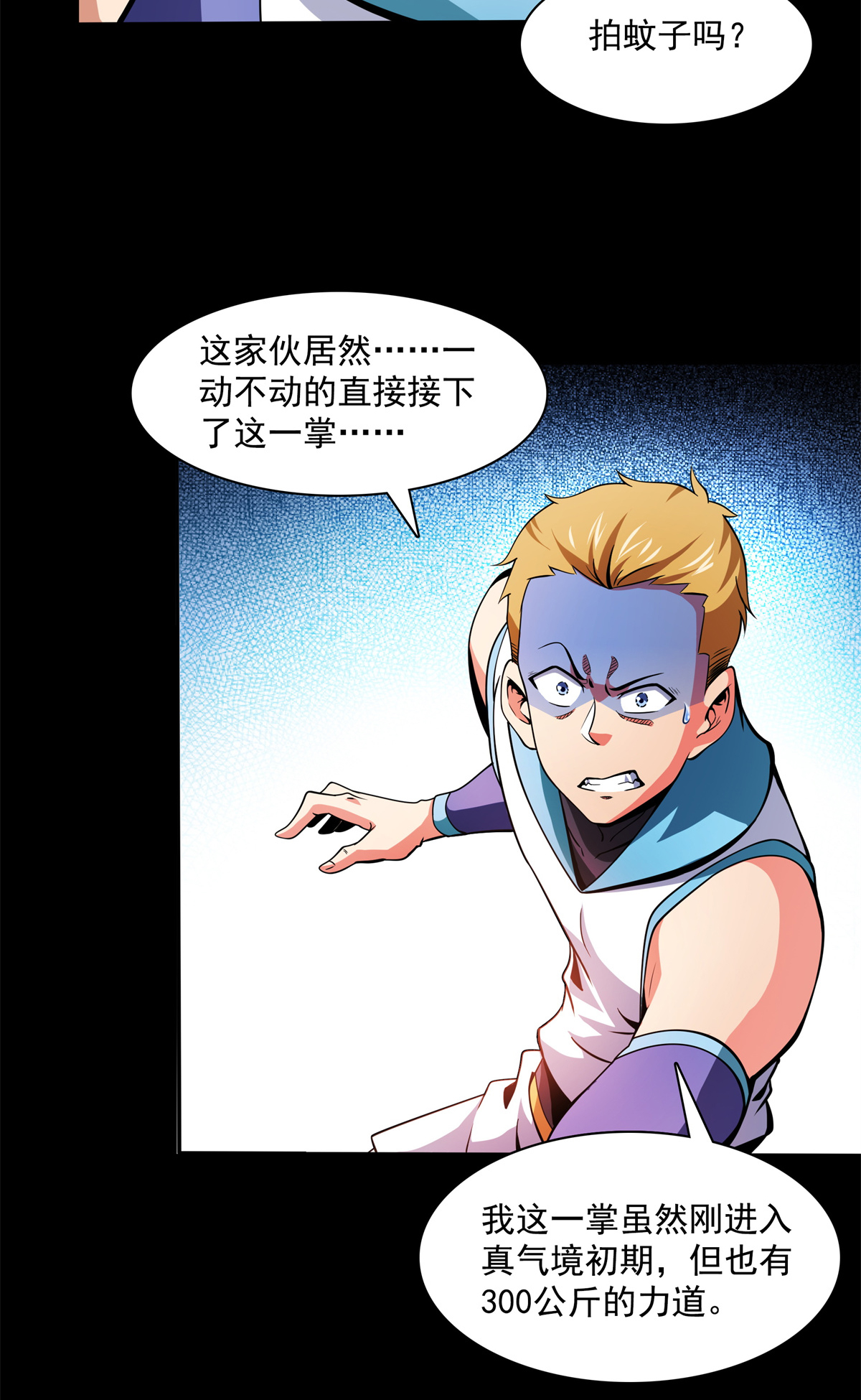 天道图书馆124 袁涛 VS 孔杰