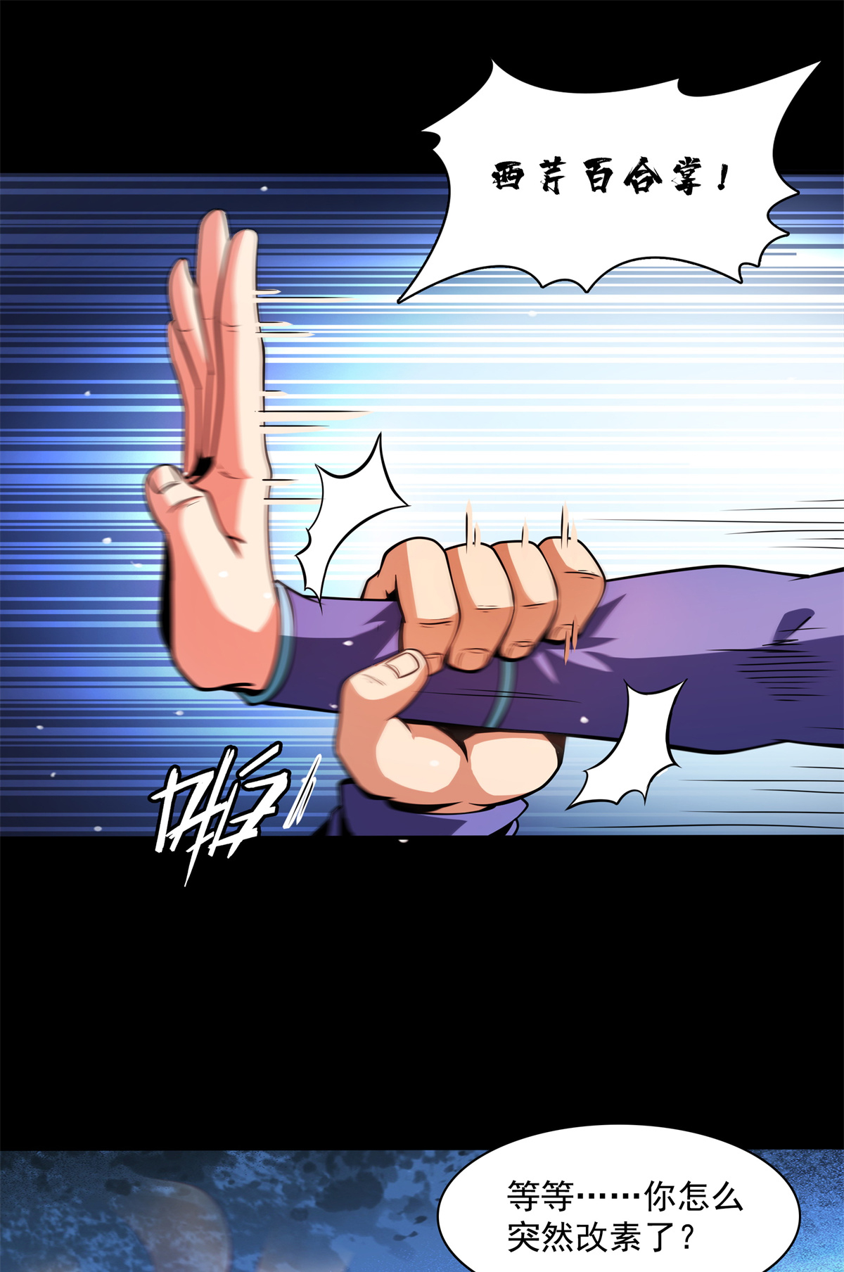 天道图书馆124 袁涛 VS 孔杰