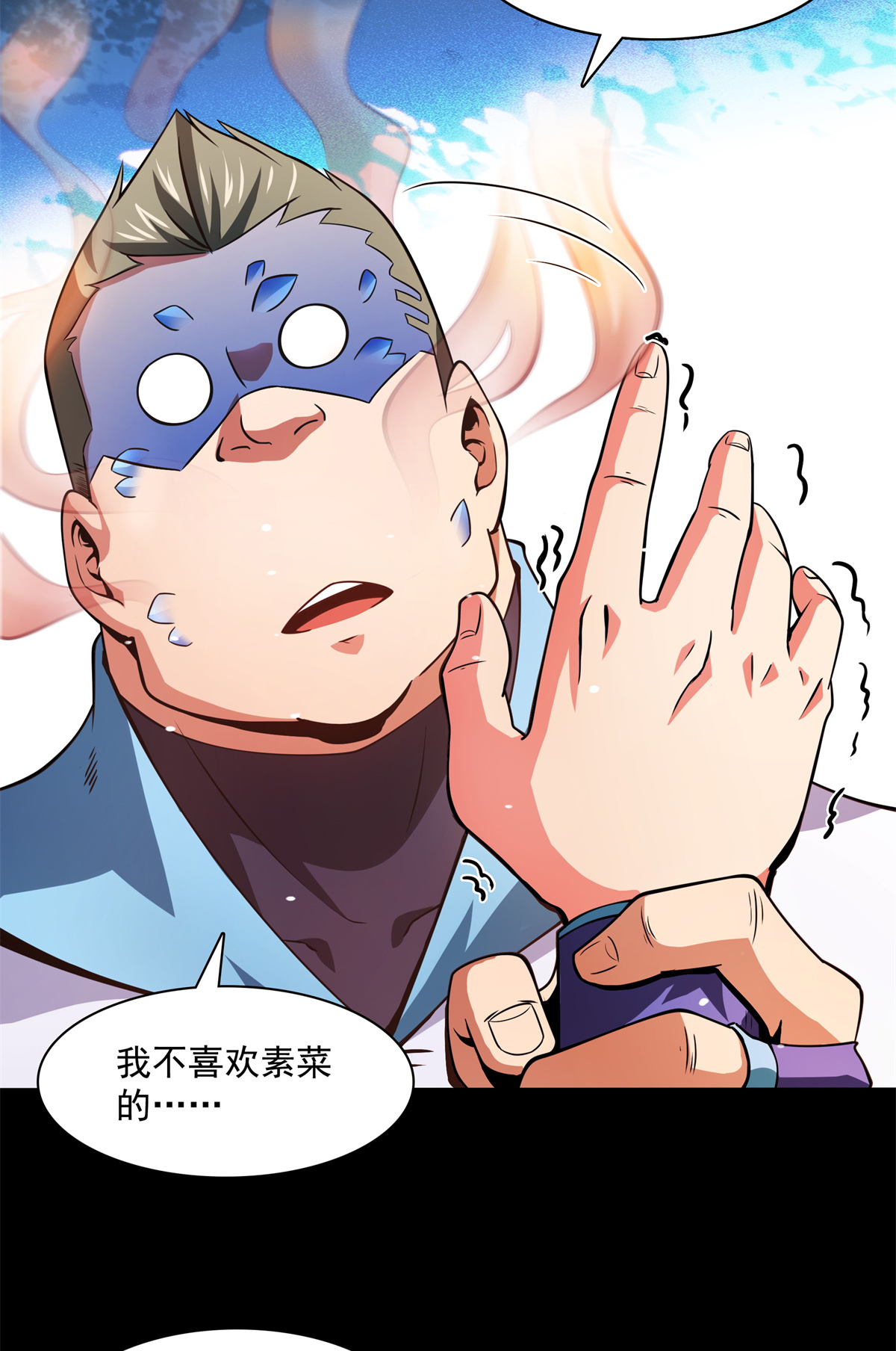 天道图书馆124 袁涛 VS 孔杰