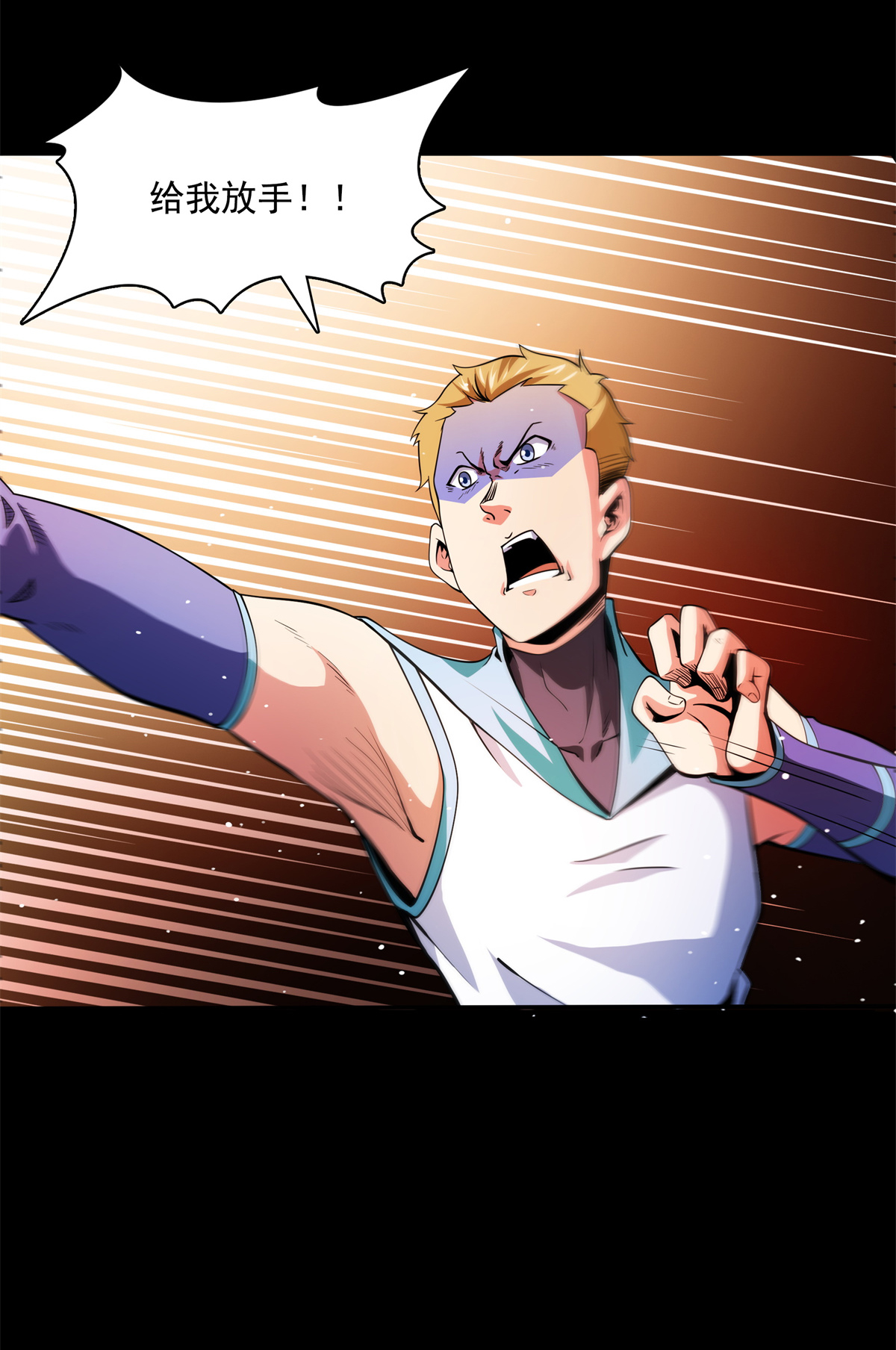 天道图书馆124 袁涛 VS 孔杰