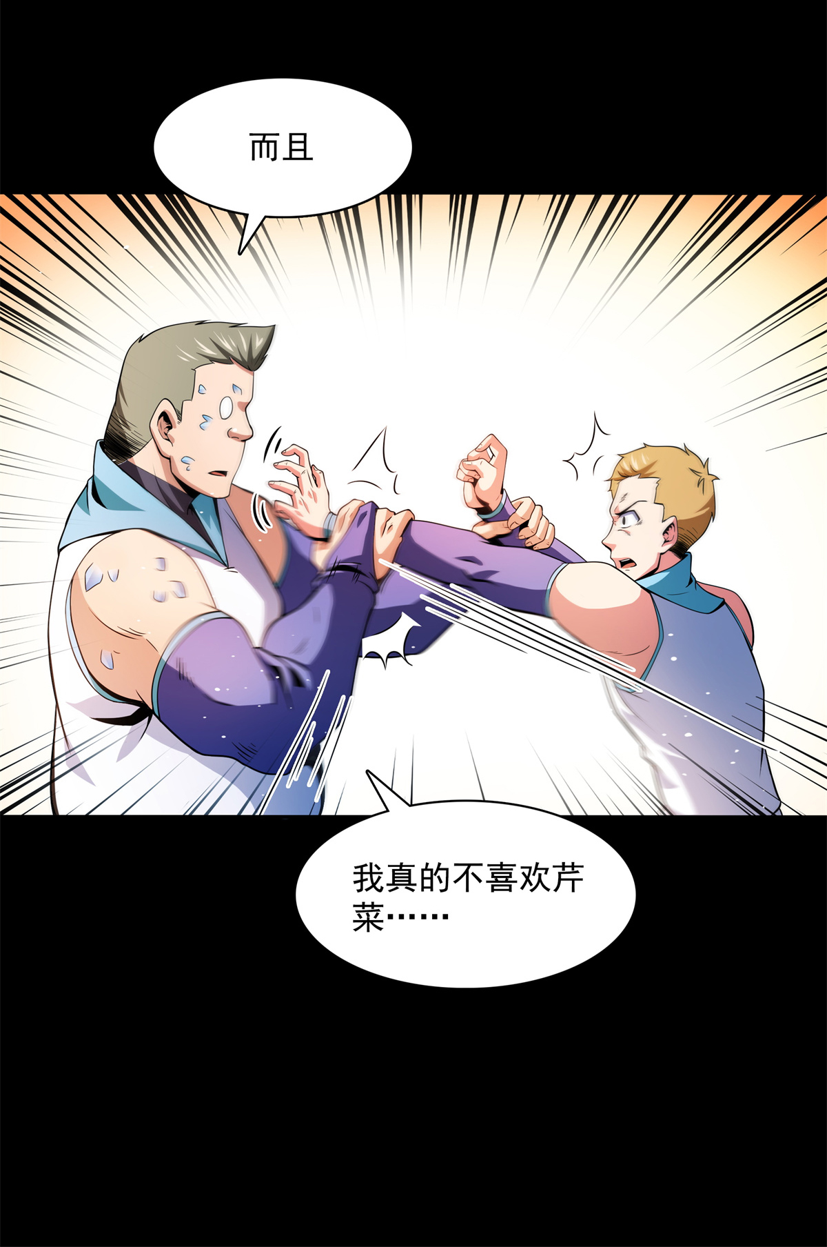 天道图书馆124 袁涛 VS 孔杰