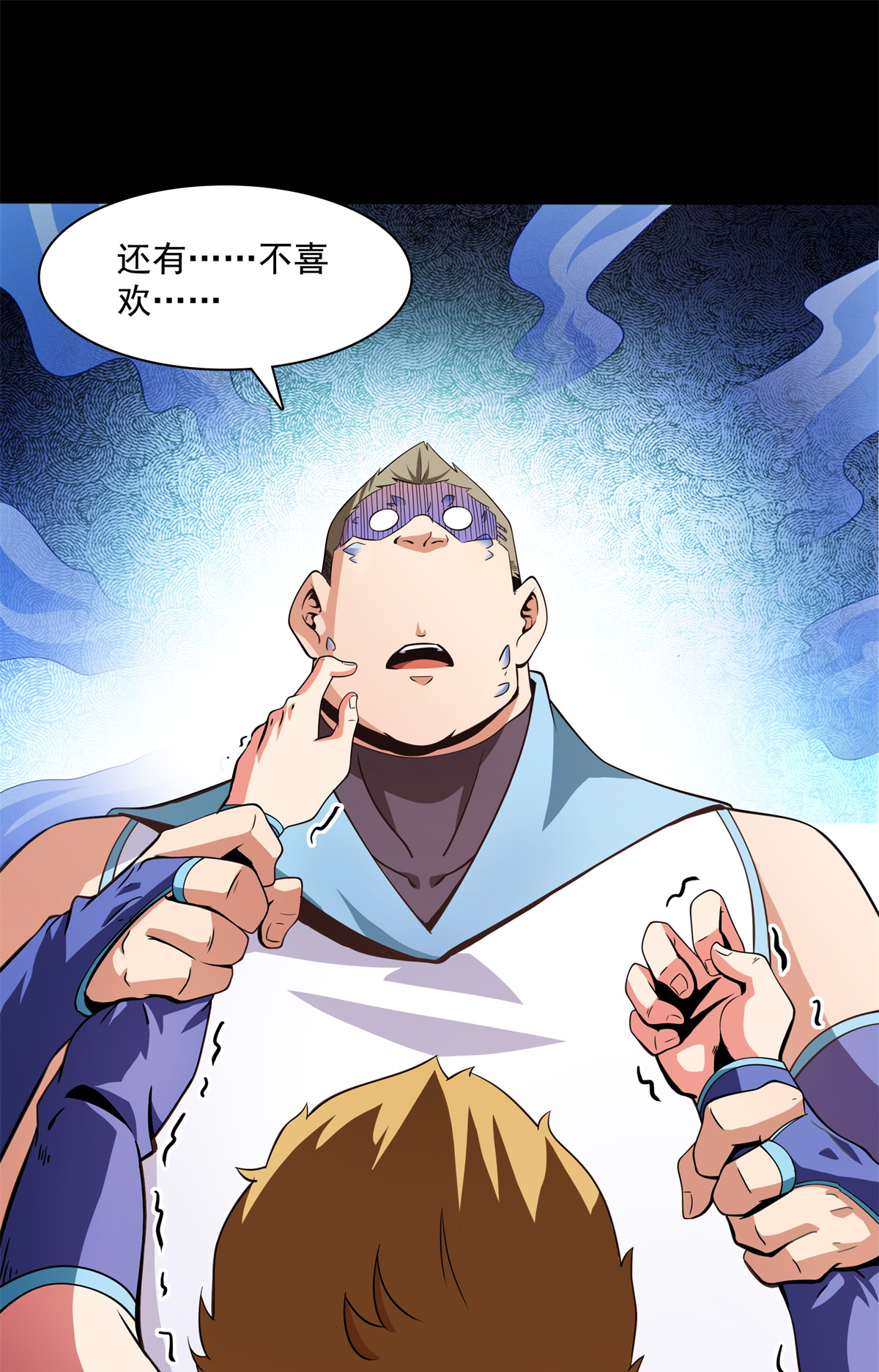 天道图书馆124 袁涛 VS 孔杰