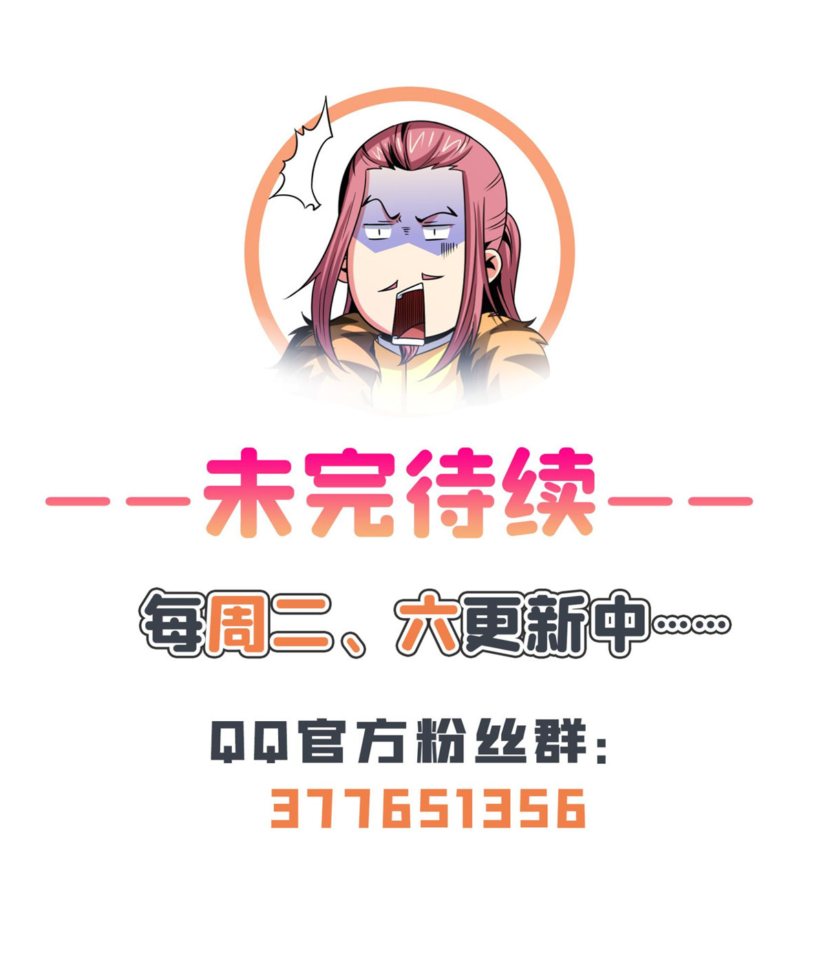 天道图书馆124 袁涛 VS 孔杰