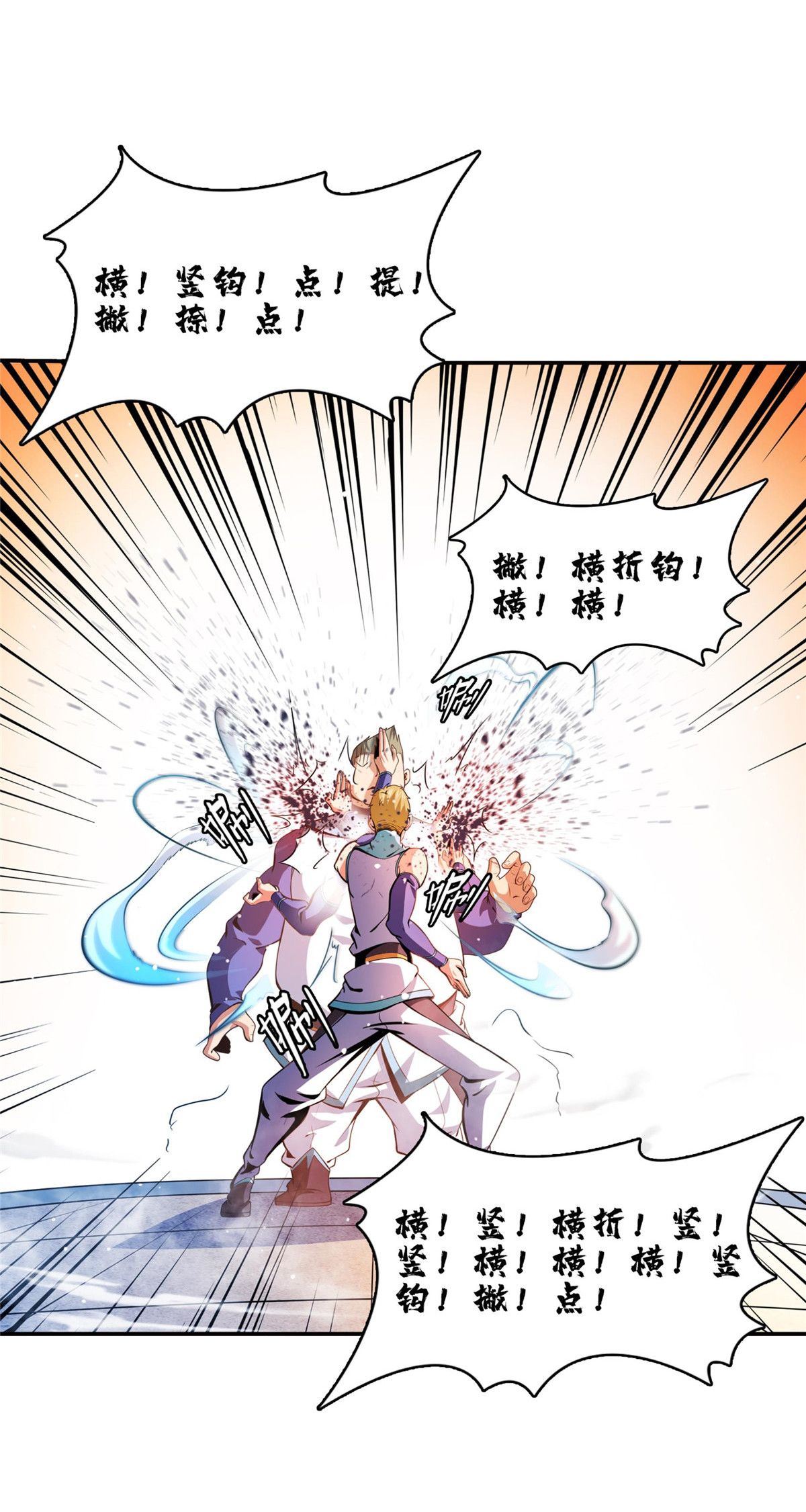 天道图书馆124 袁涛 VS 孔杰