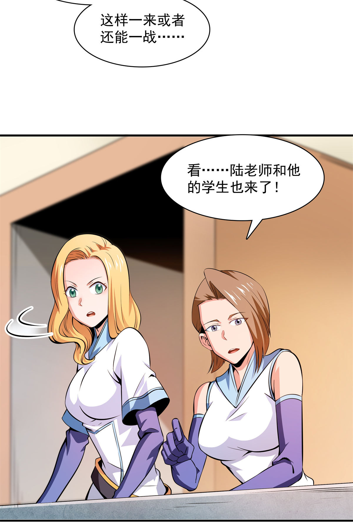 天道图书馆124 袁涛 VS 孔杰