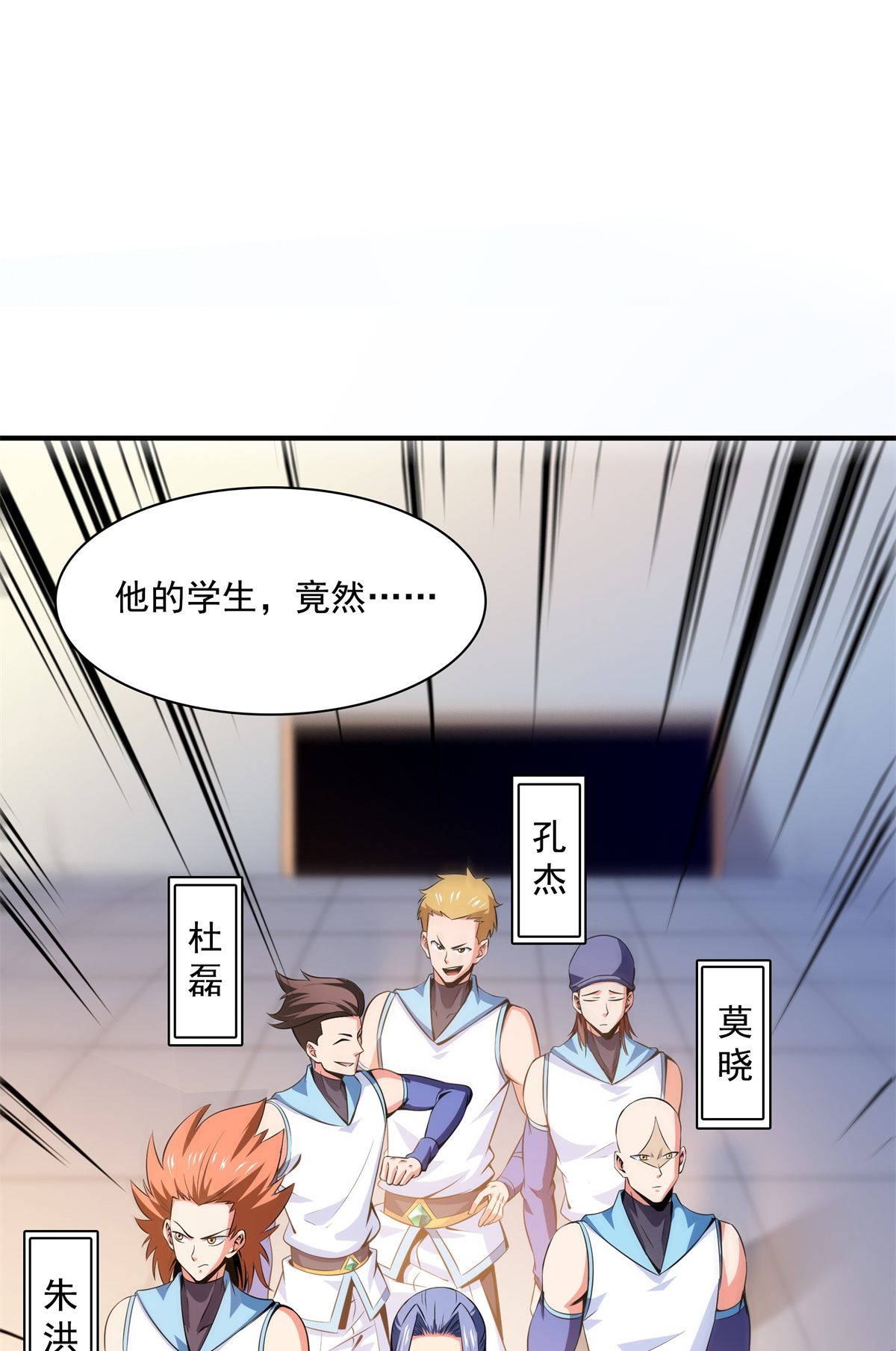 天道图书馆124 袁涛 VS 孔杰