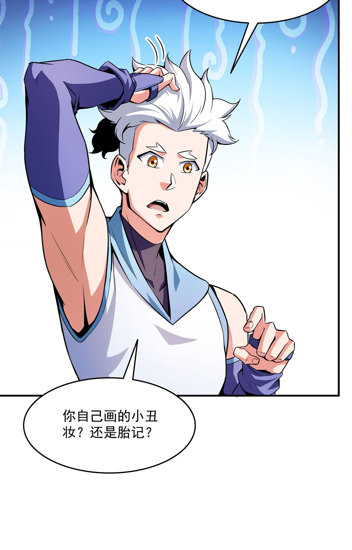 天道图书馆127 对拳