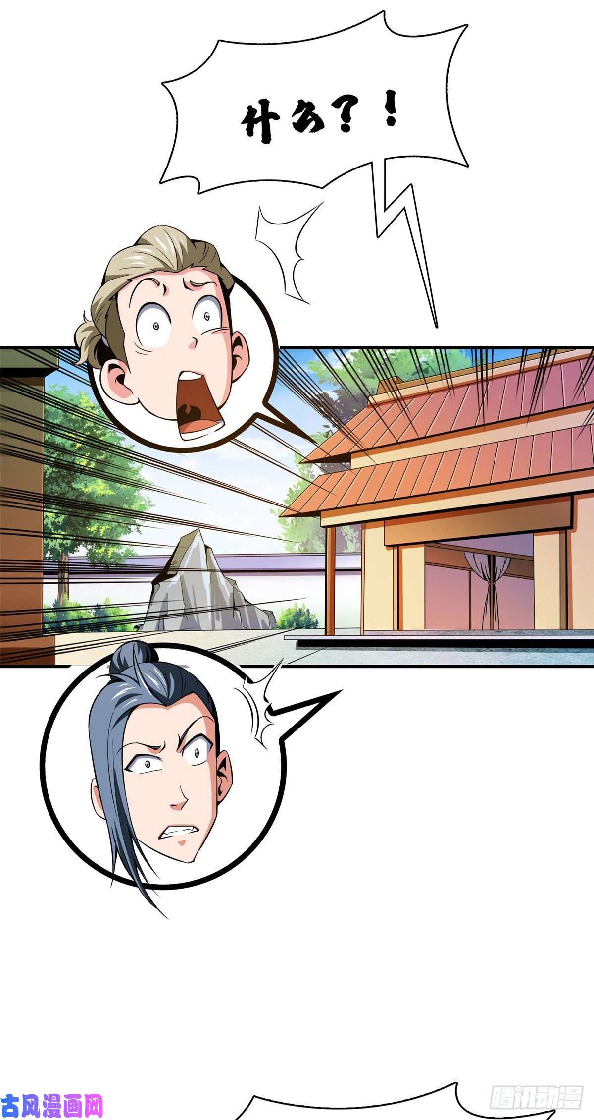 天道图书馆82 取钱