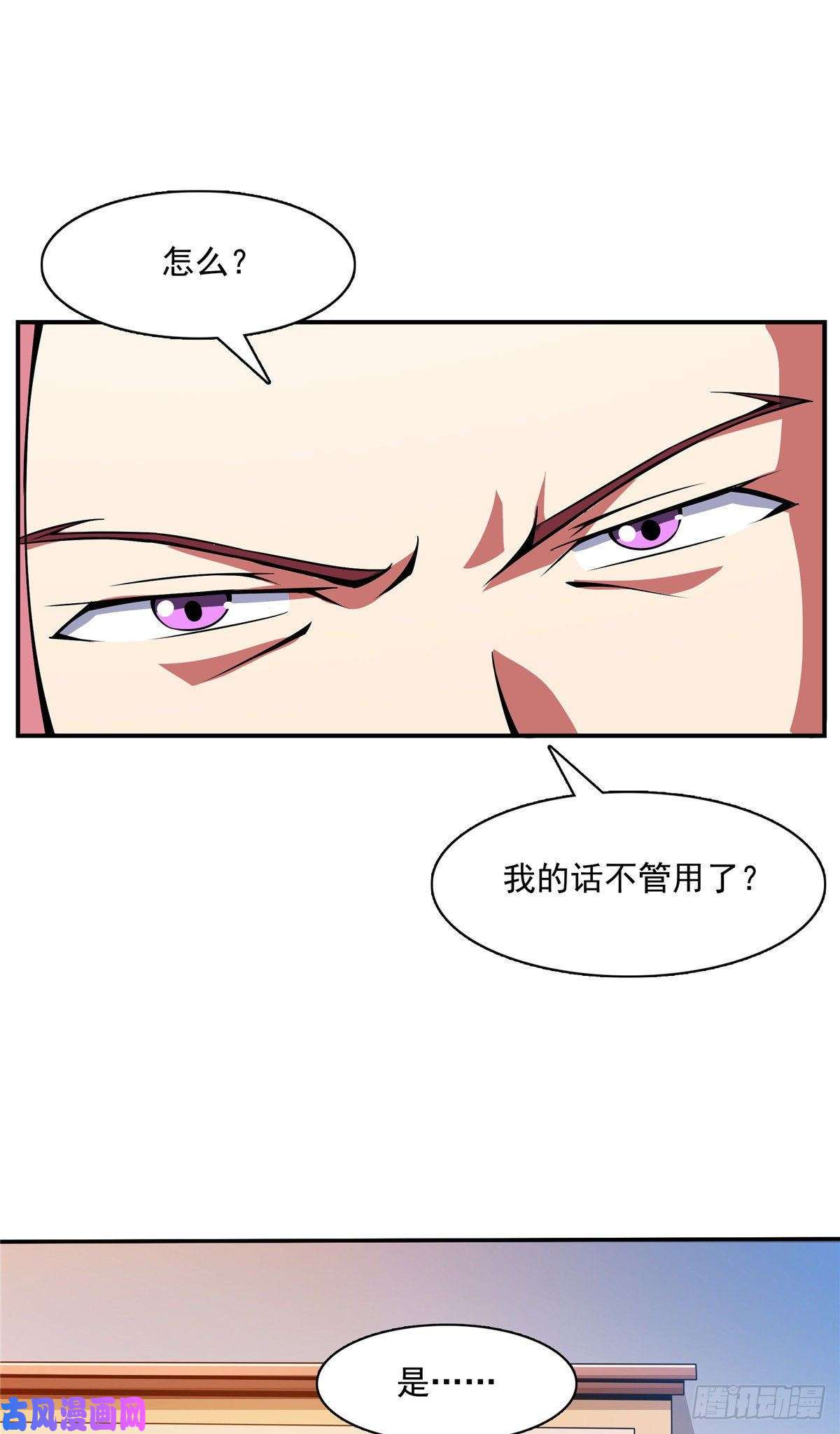 天道图书馆82 取钱