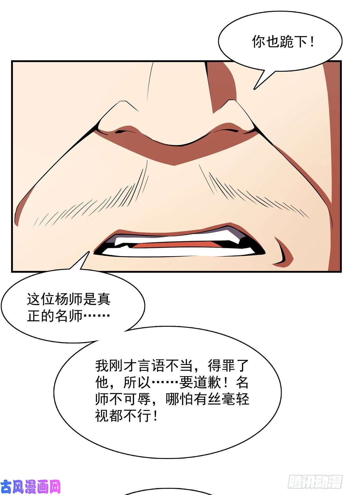 天道图书馆82 取钱