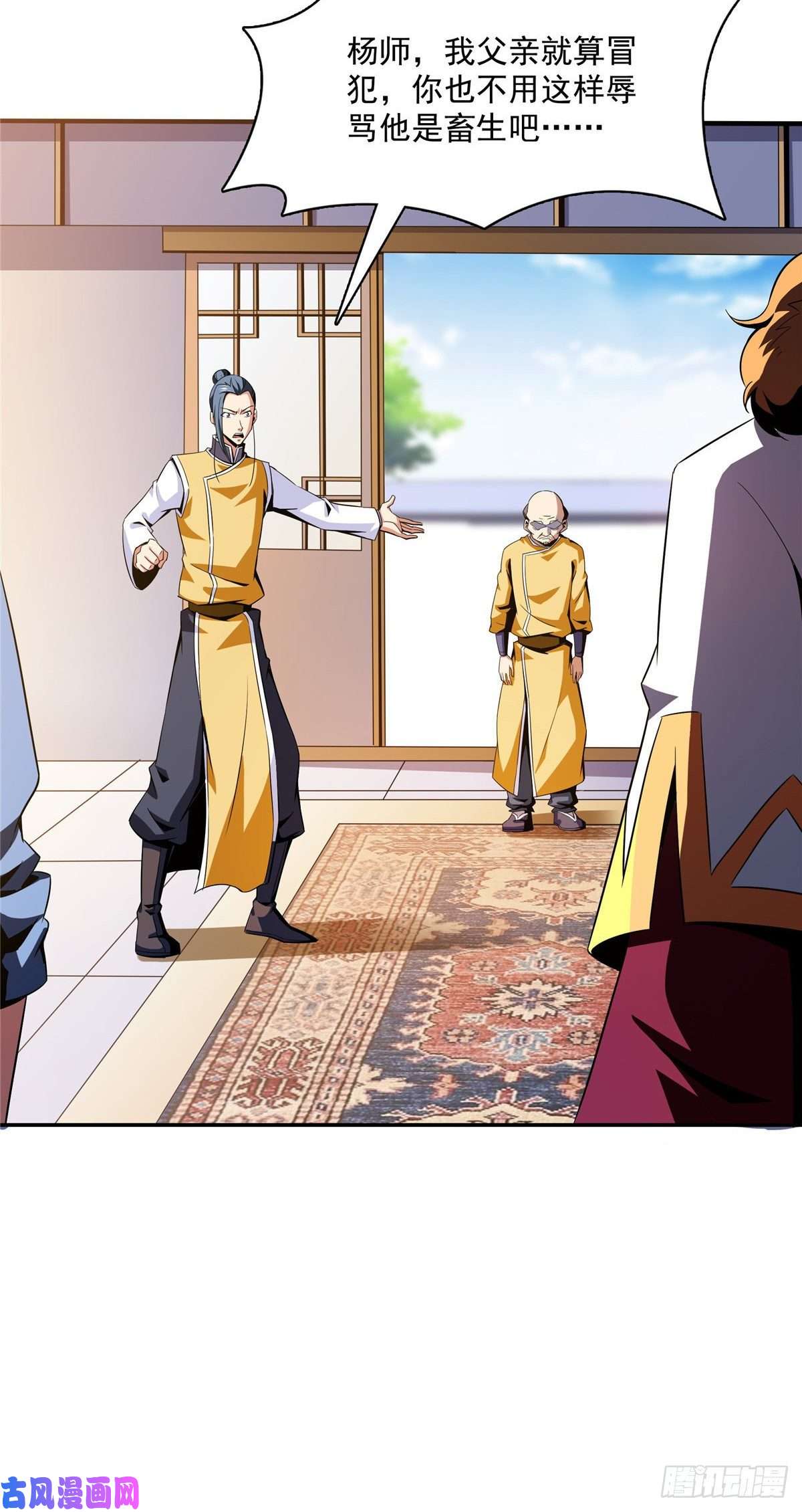 天道图书馆82 取钱