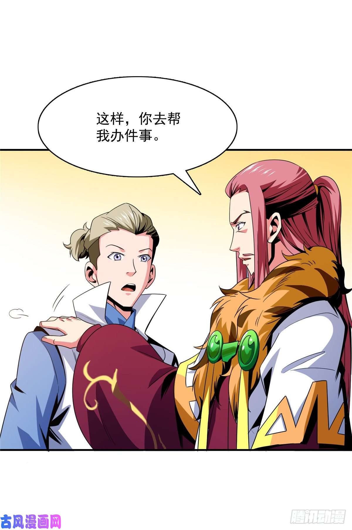 天道图书馆82 取钱