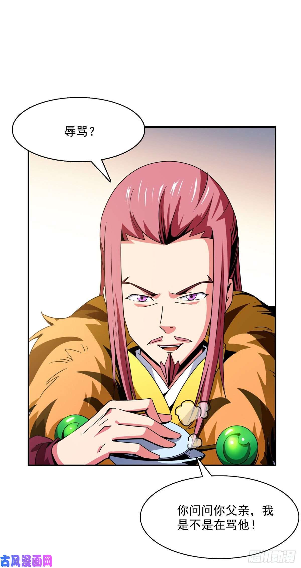 天道图书馆82 取钱