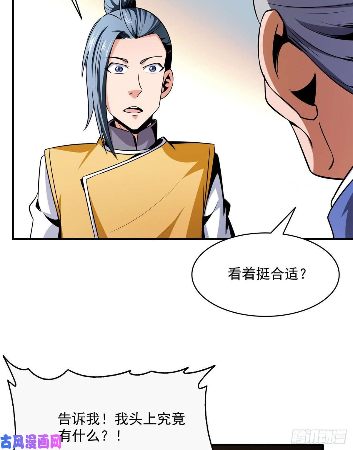 天道图书馆82 取钱