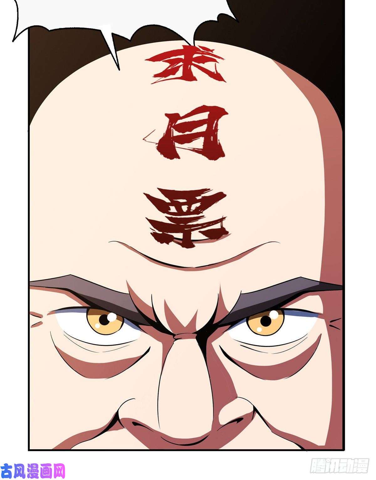 天道图书馆82 取钱