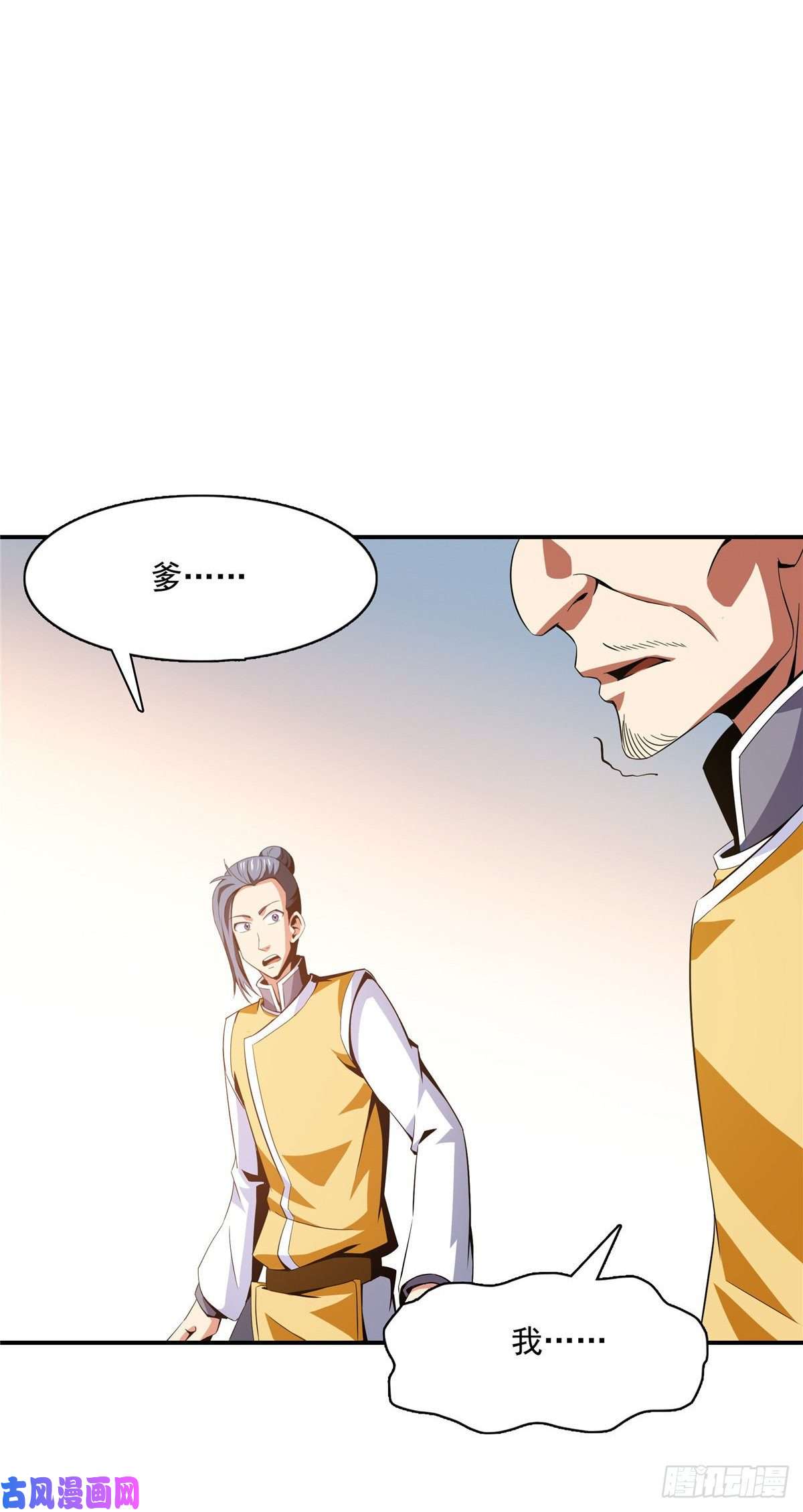 天道图书馆82 取钱