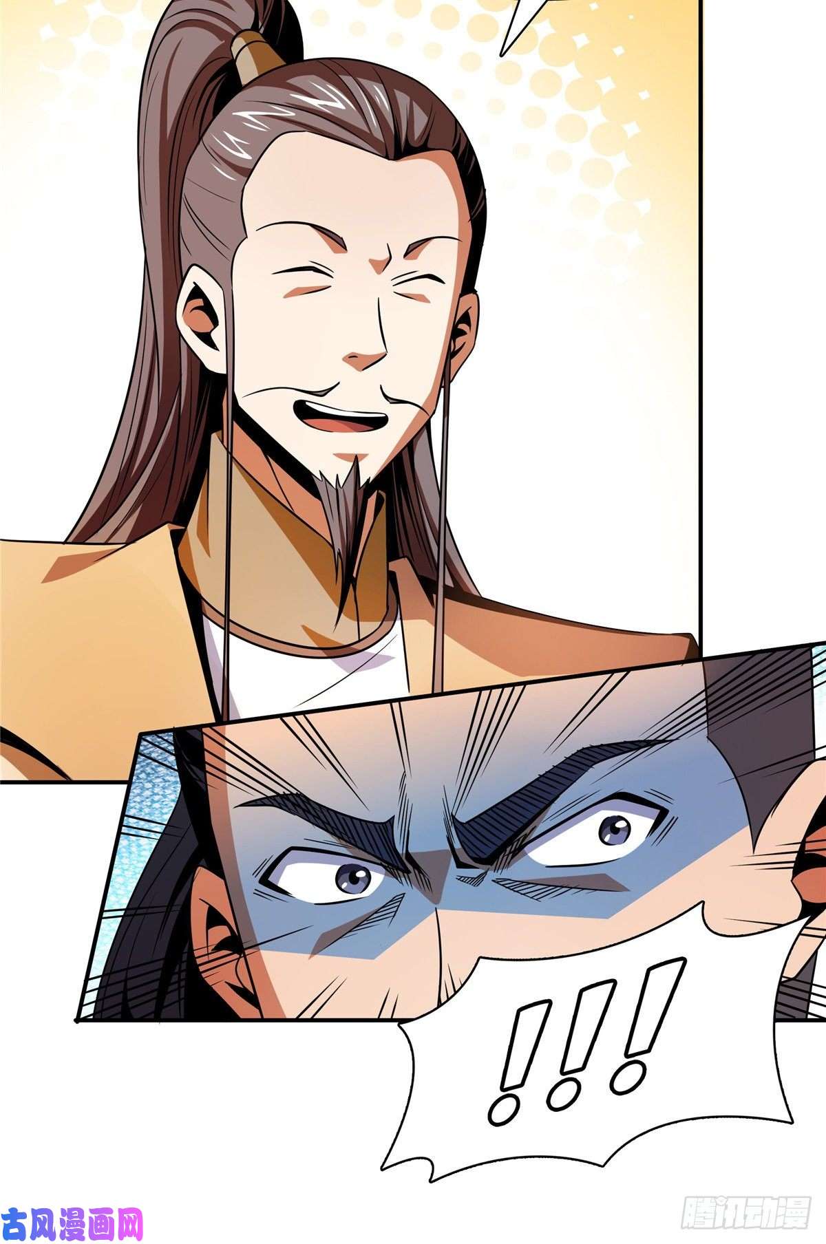 天道图书馆84 枪意