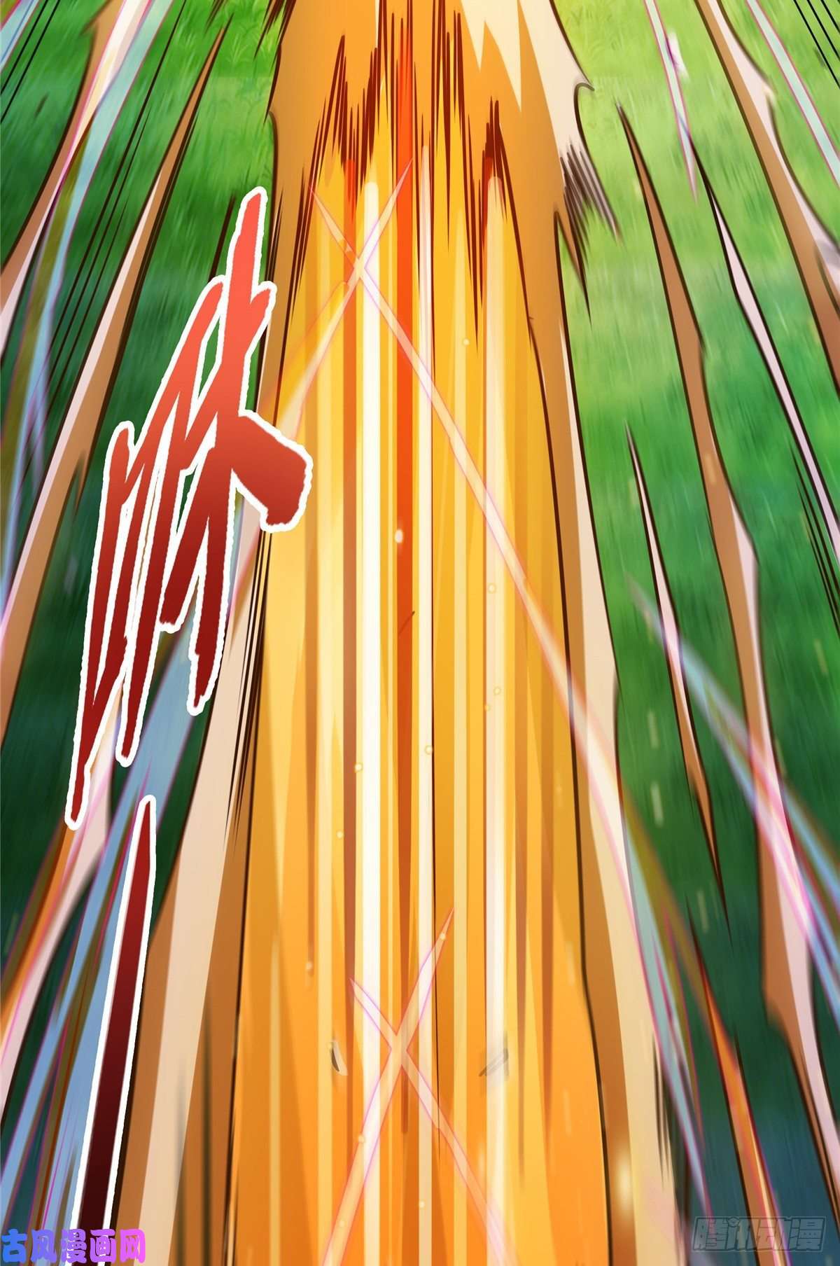 天道图书馆84 枪意