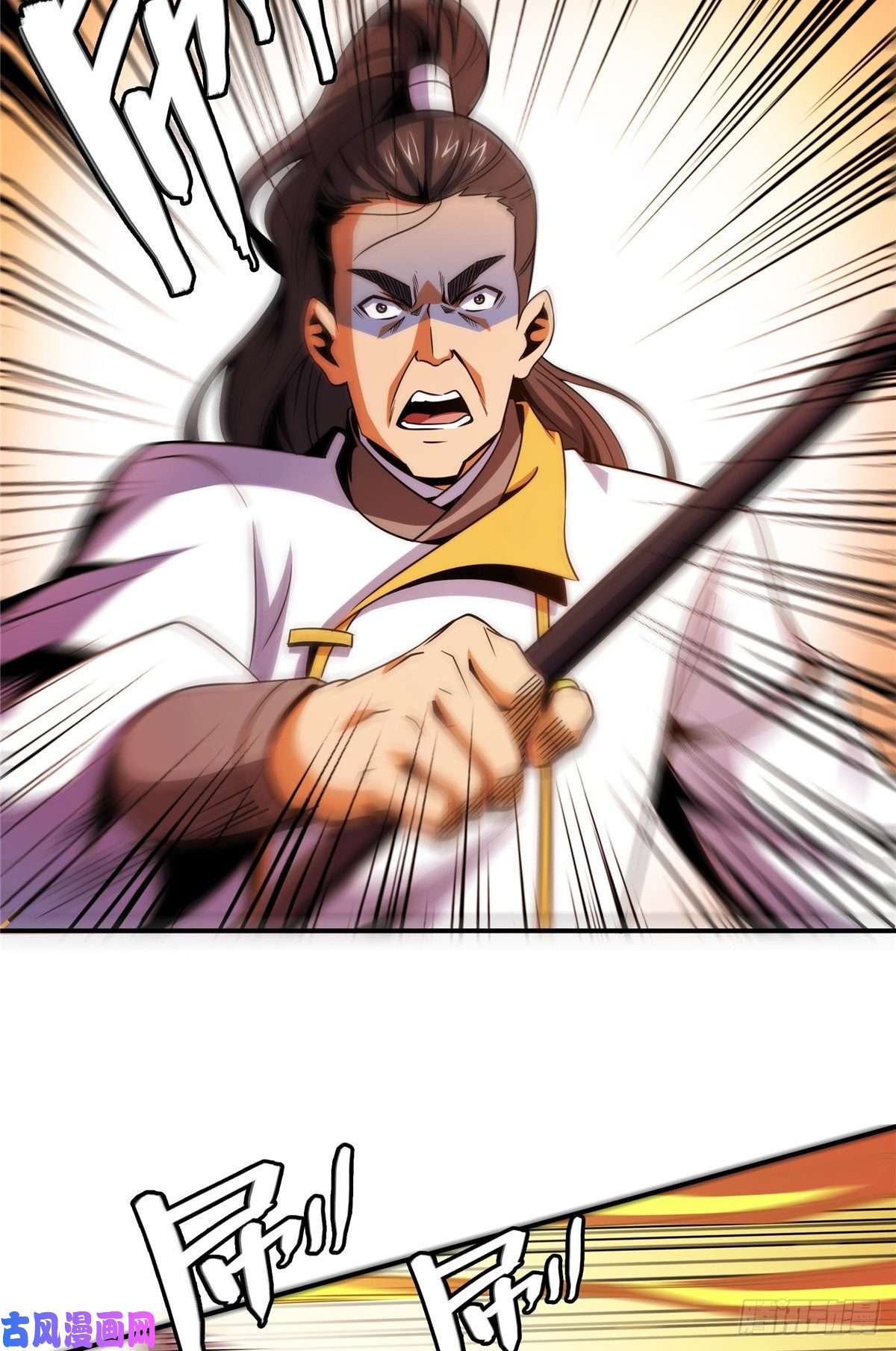 天道图书馆84 枪意