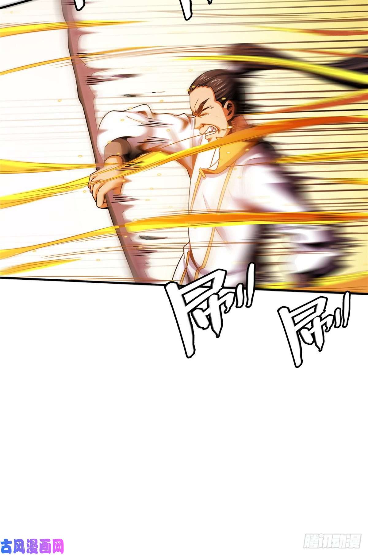 天道图书馆84 枪意