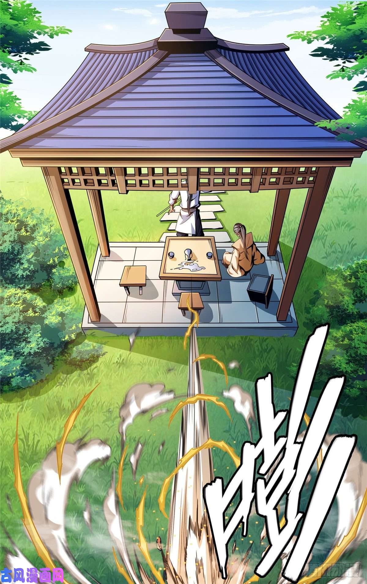 天道图书馆84 枪意